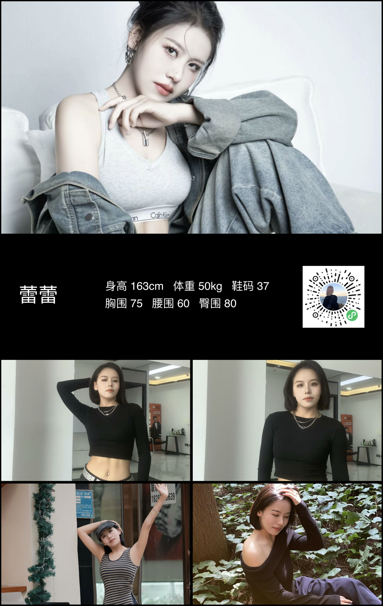 模卡
