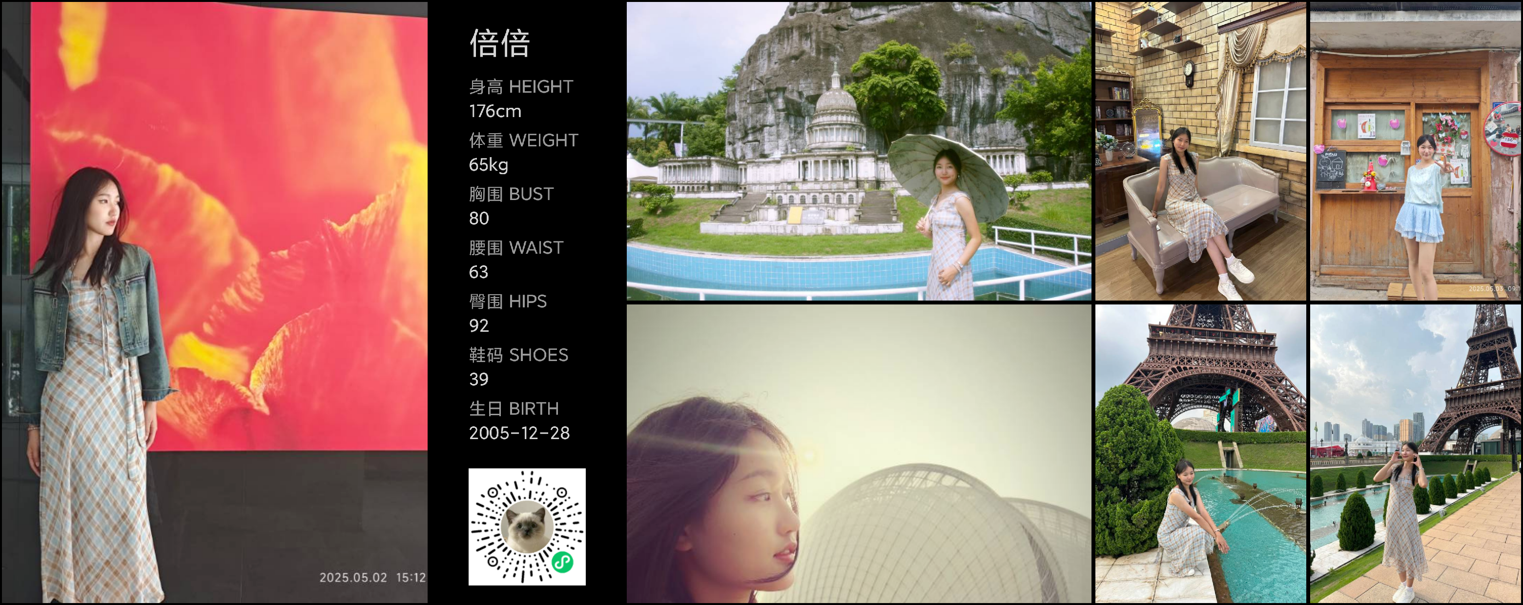 模卡