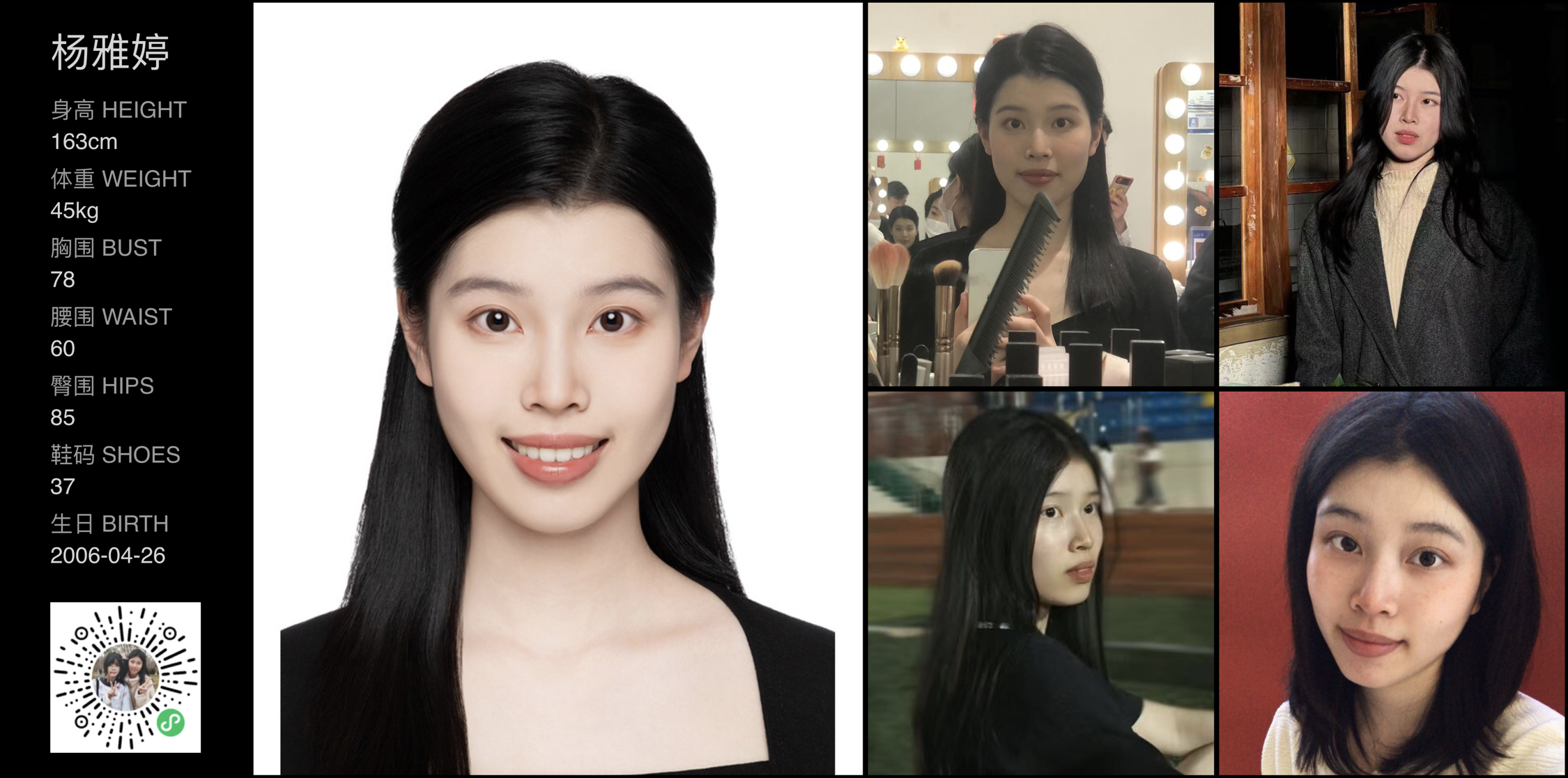 模卡