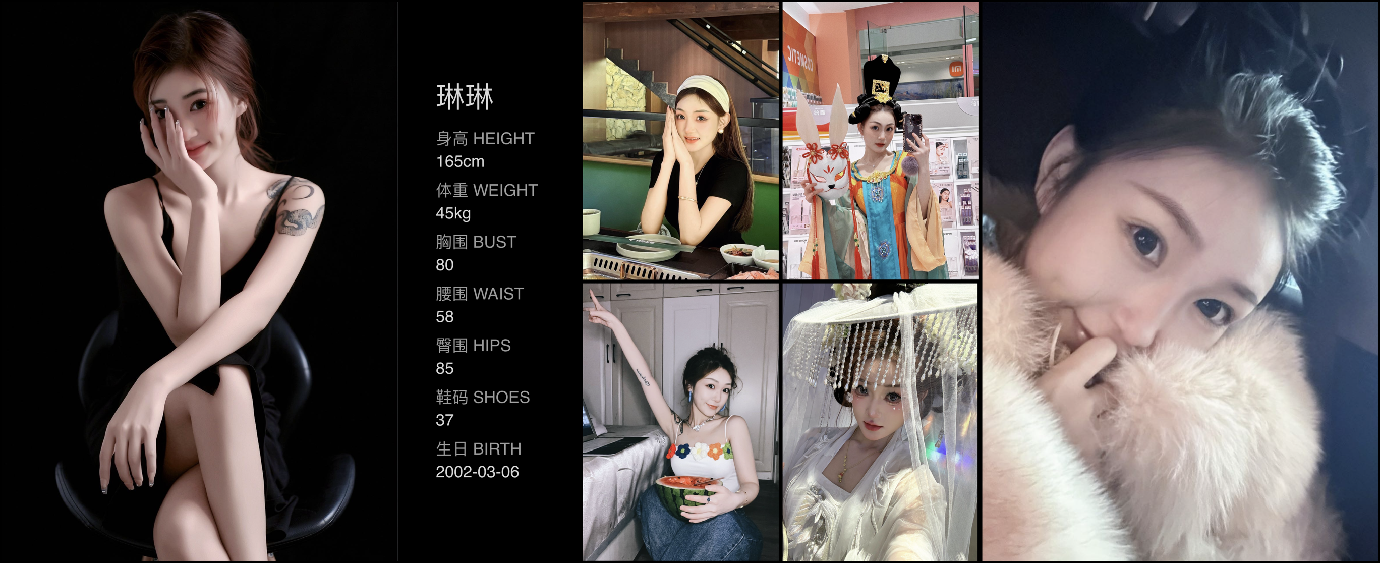 美影云