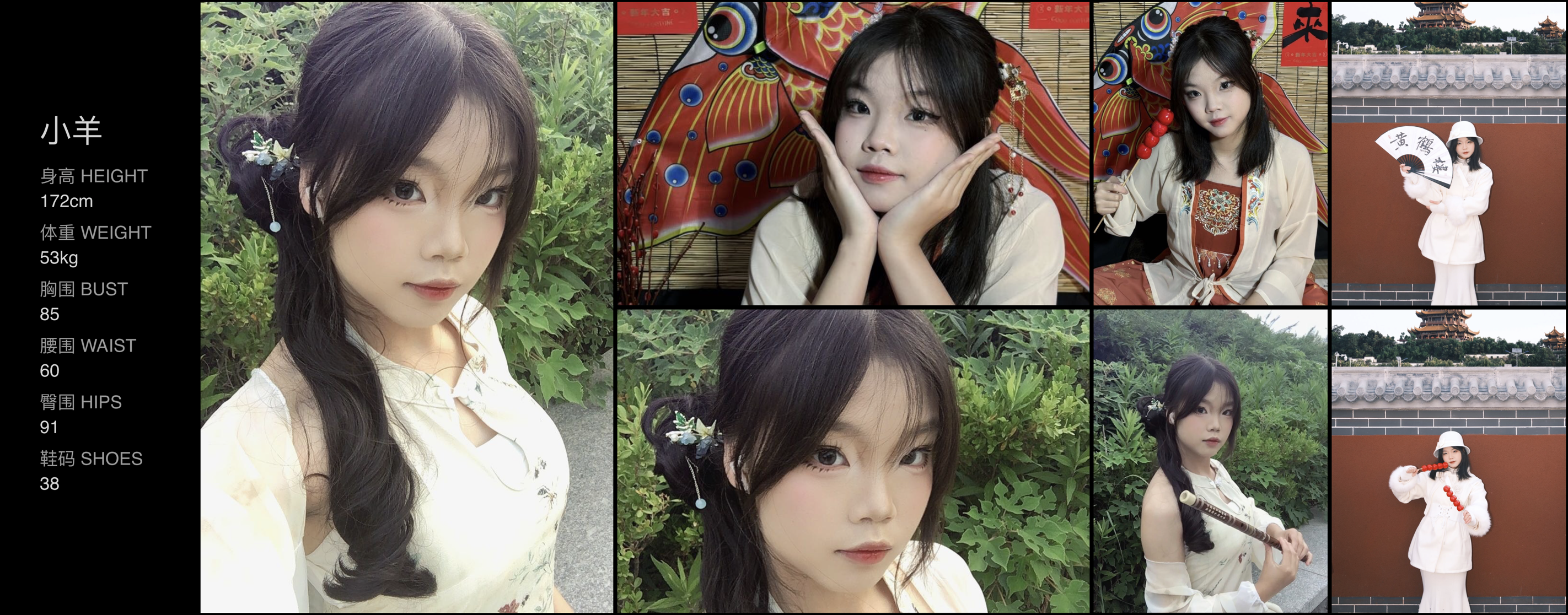 美影云