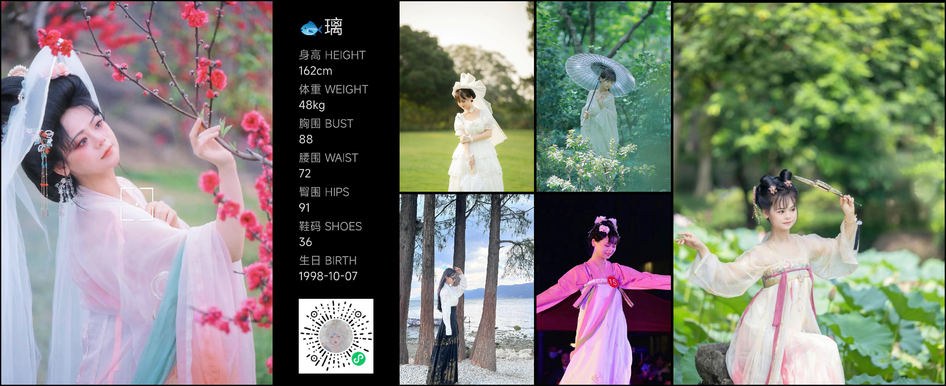 美影云