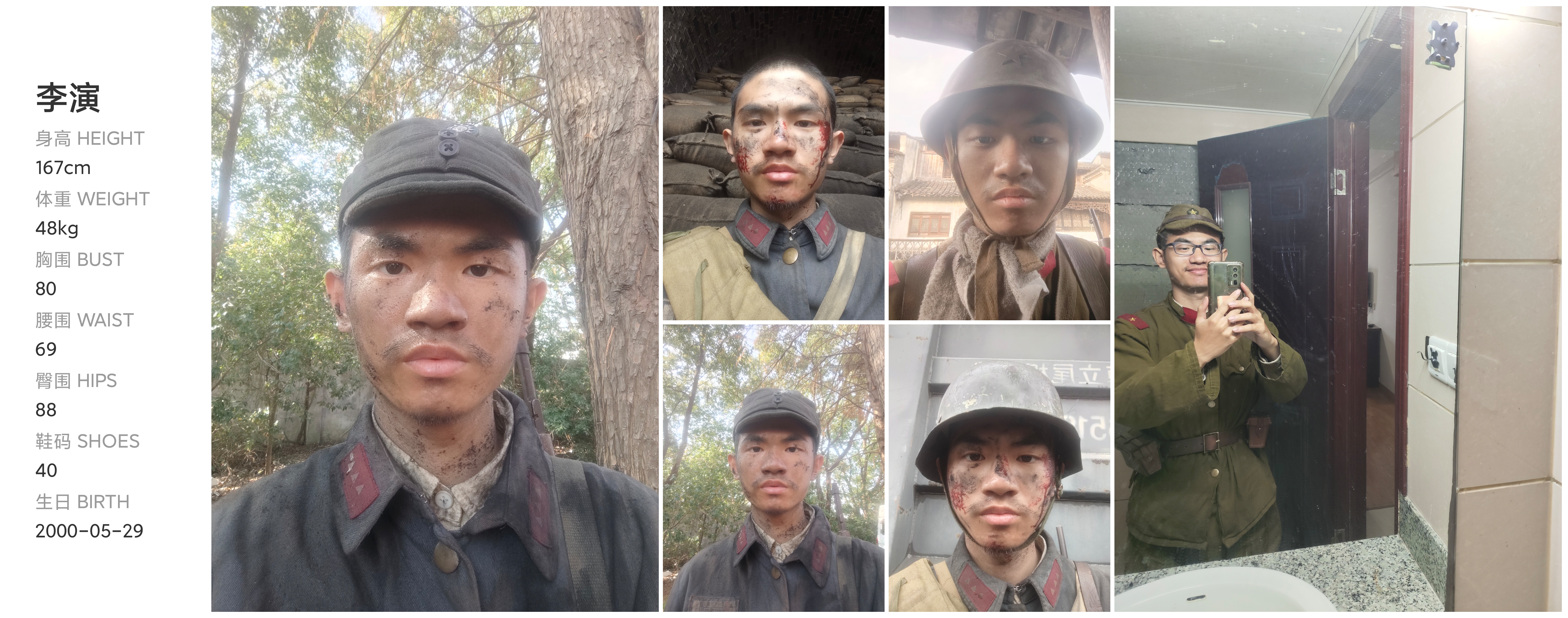 模卡