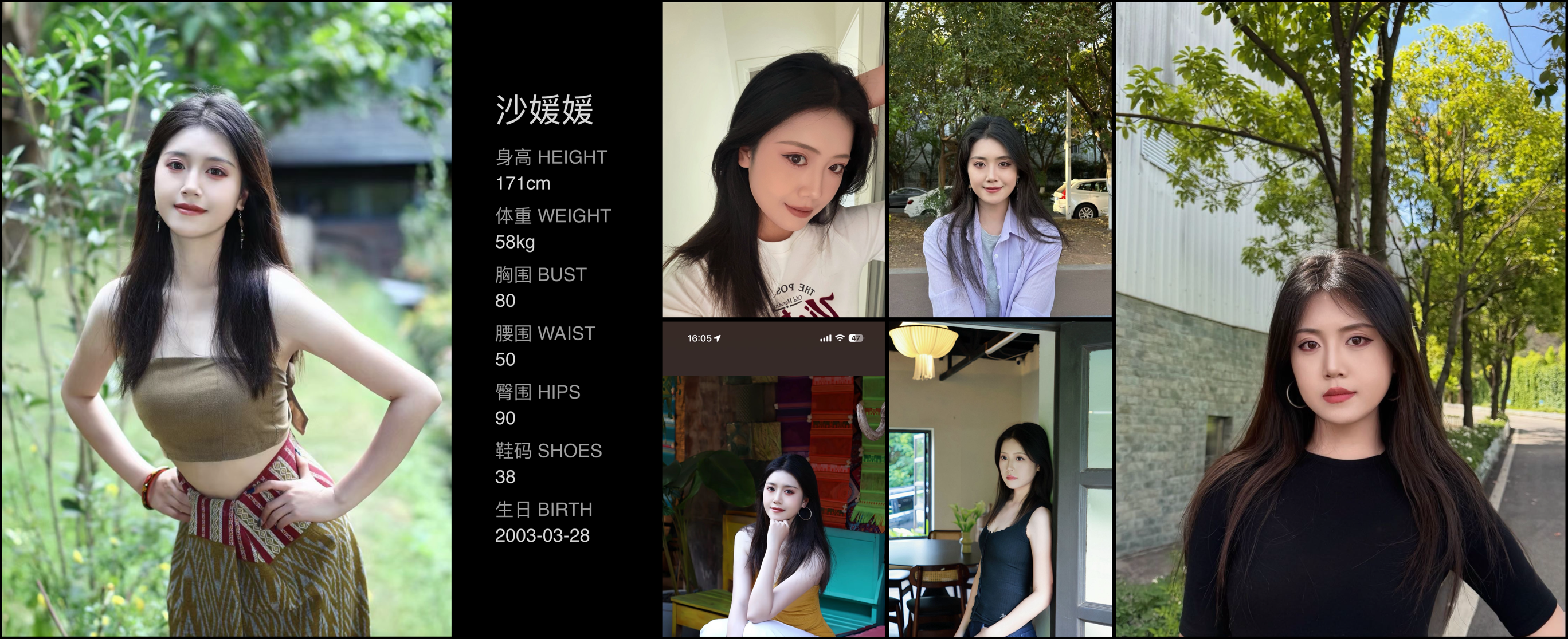 模卡