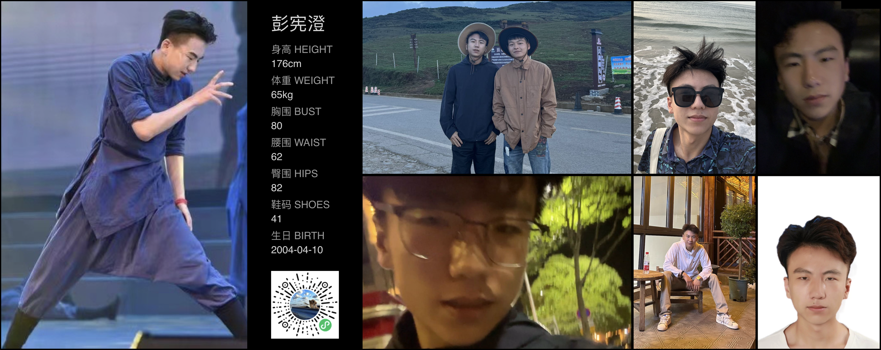 模卡