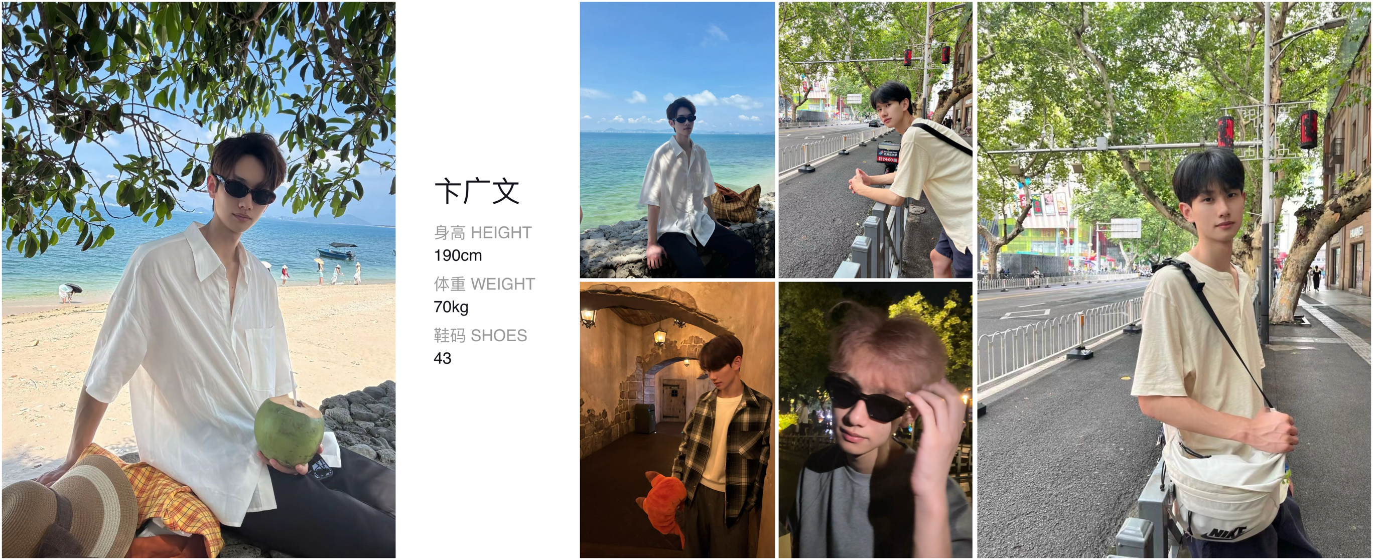 模卡
