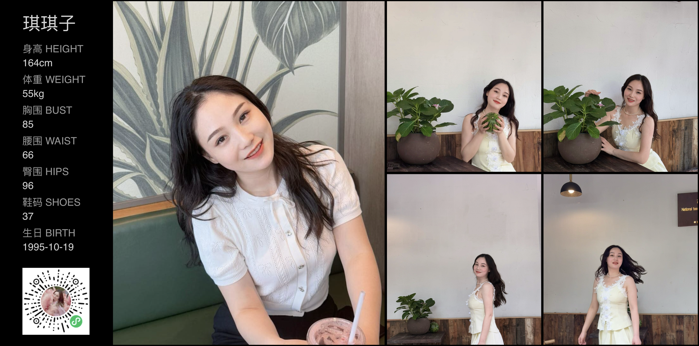 美影云