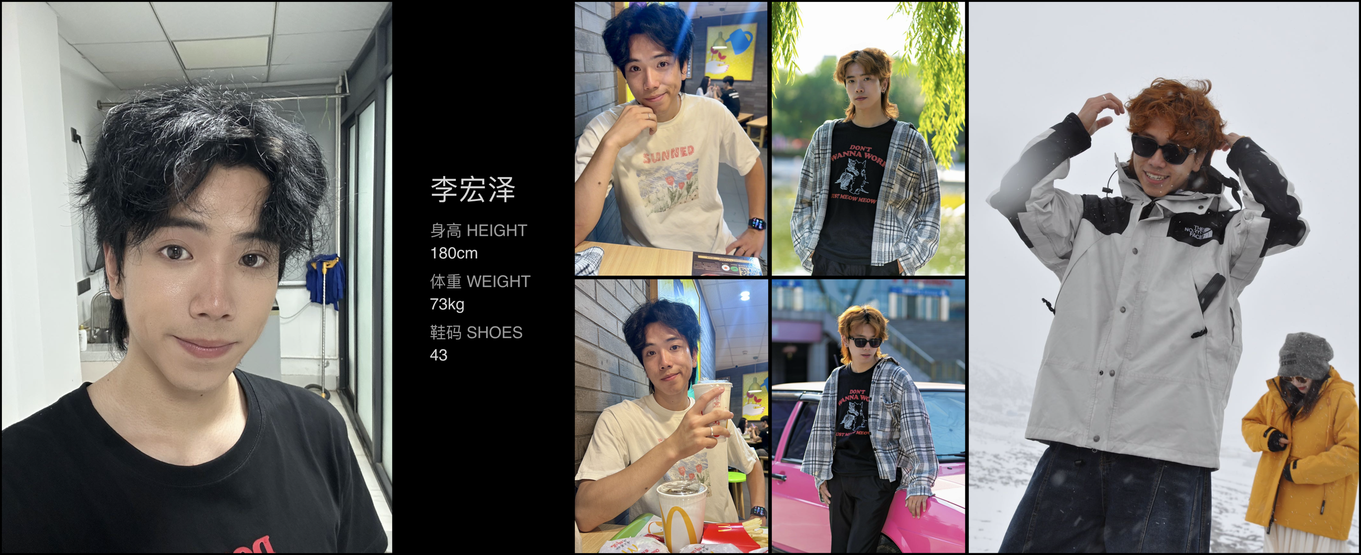 模卡