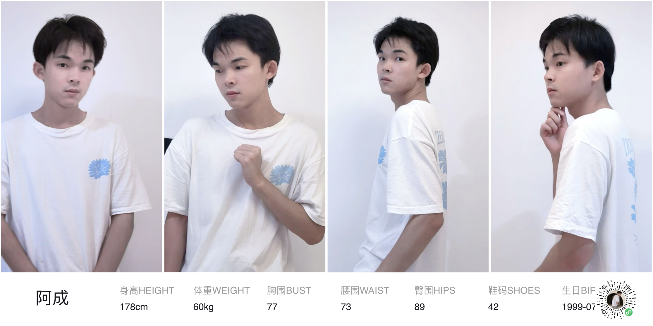 美影云