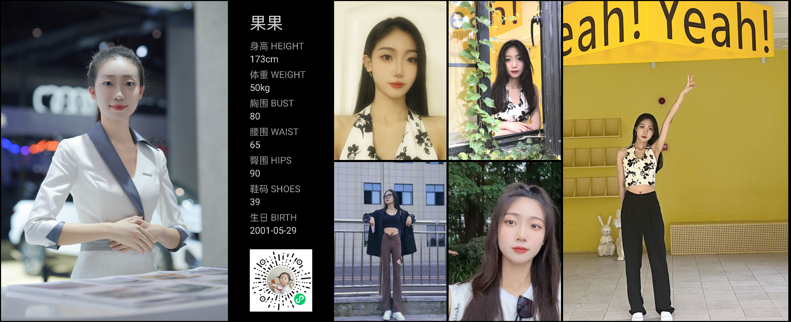 模卡