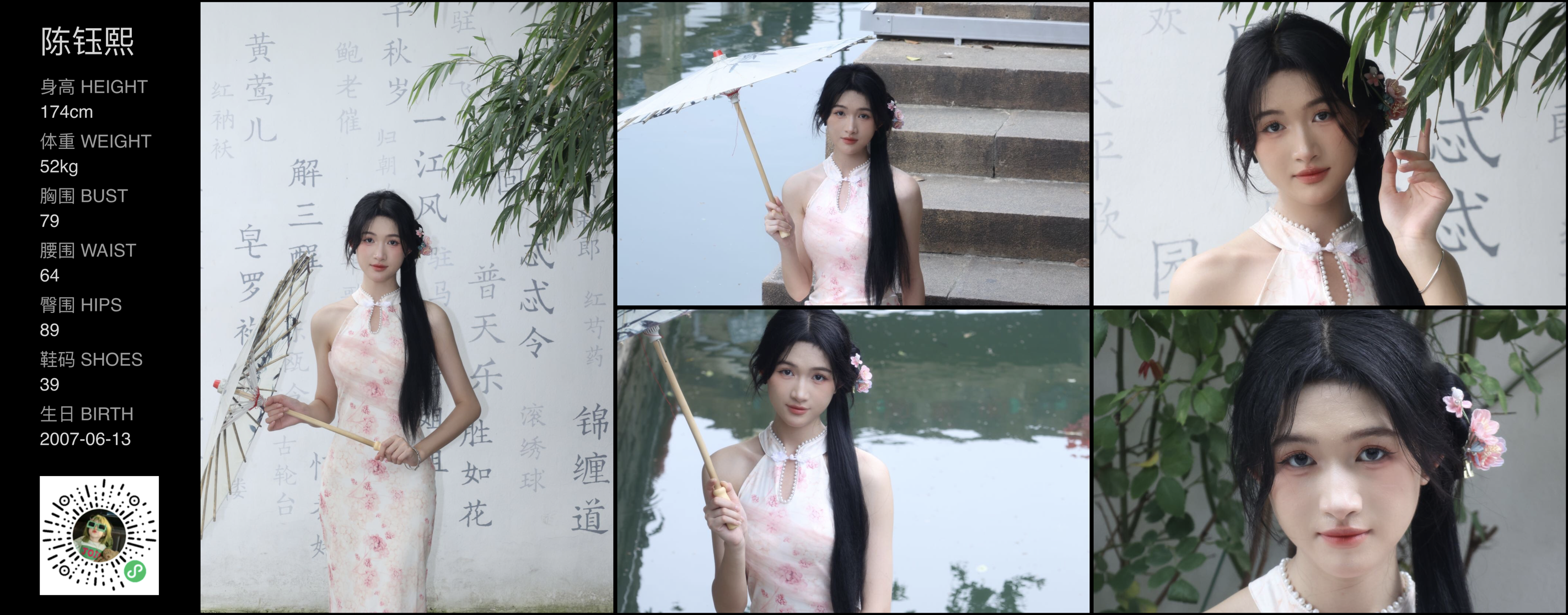 模卡