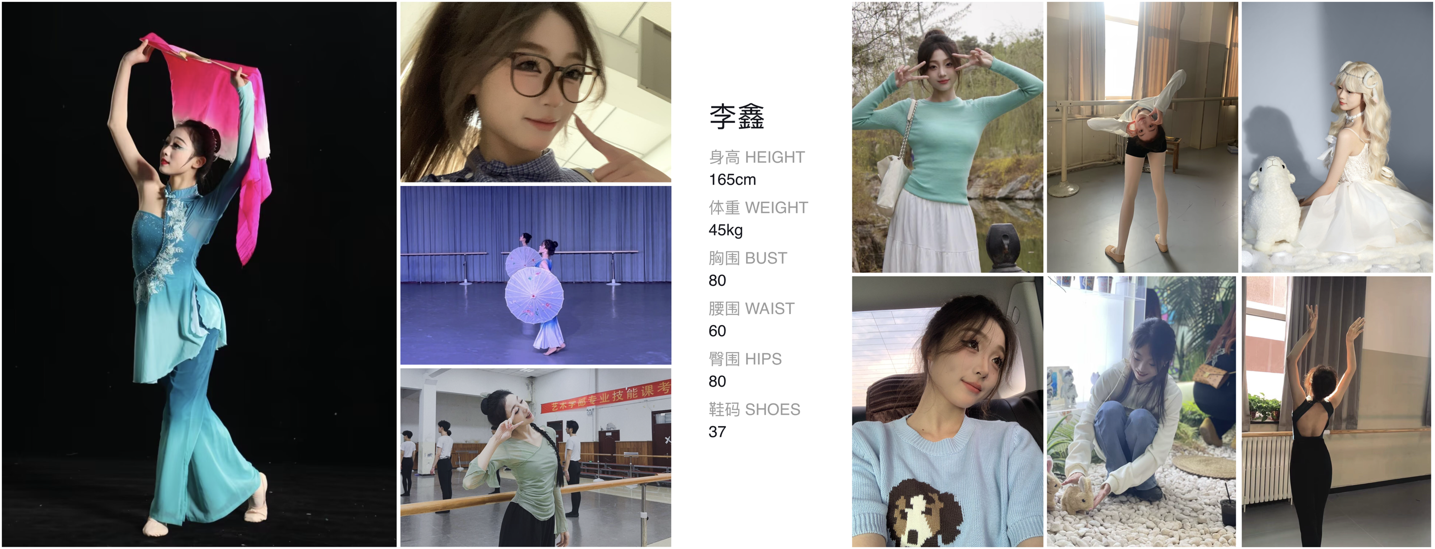 美影云
