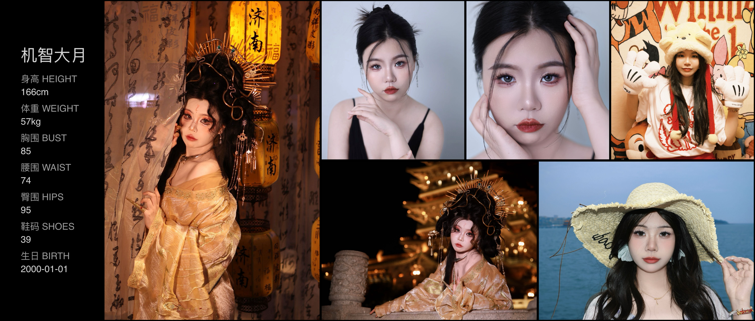 美影云