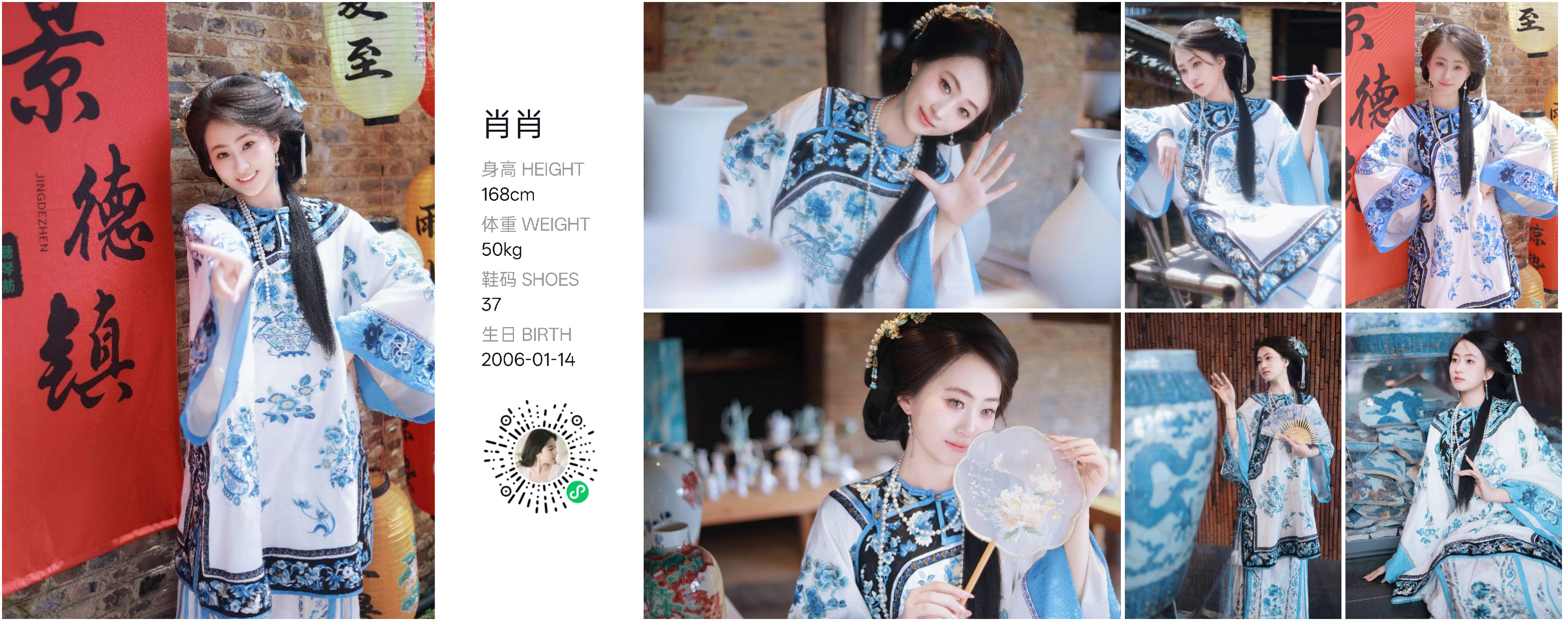 美影云