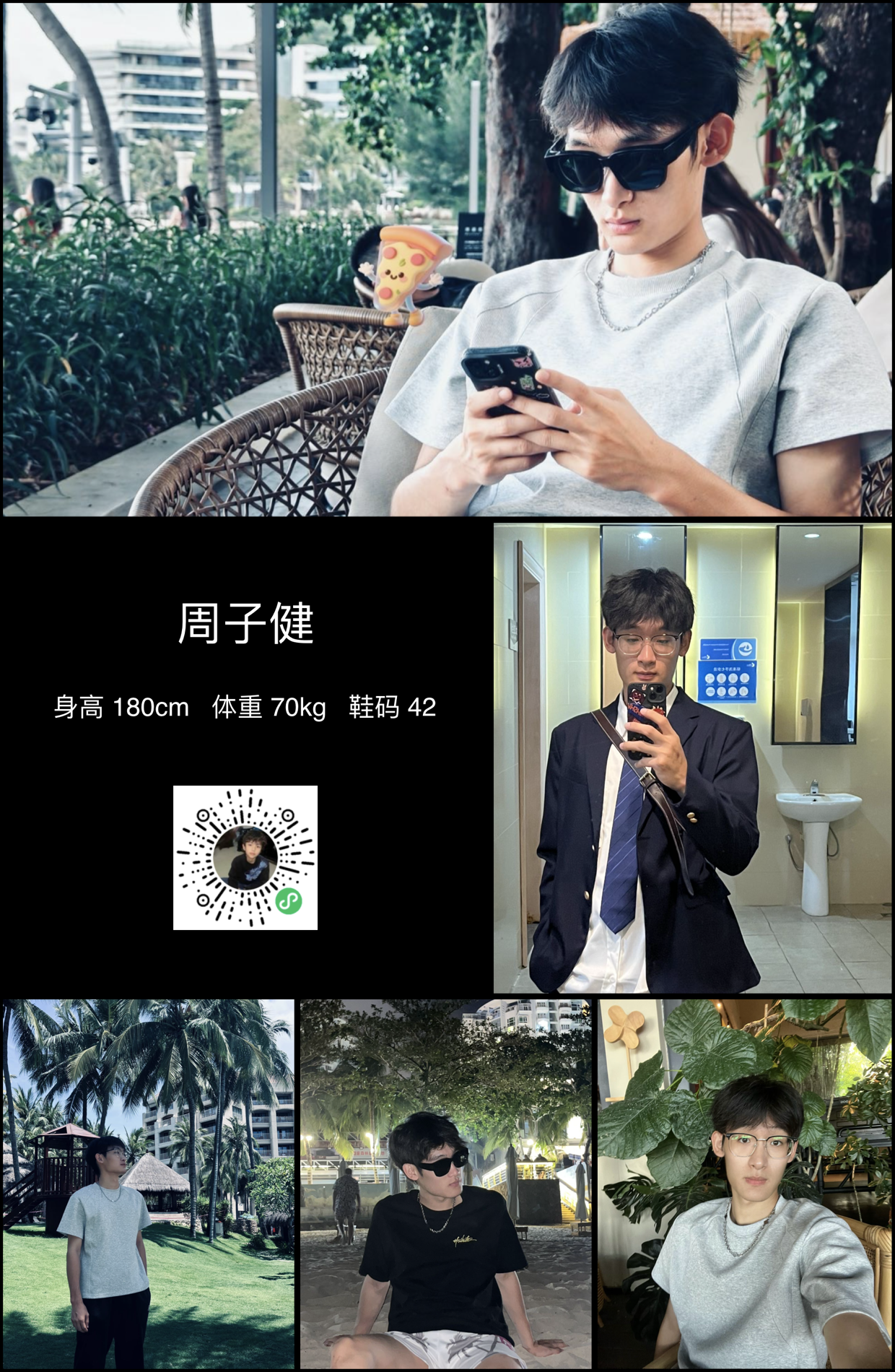 模卡