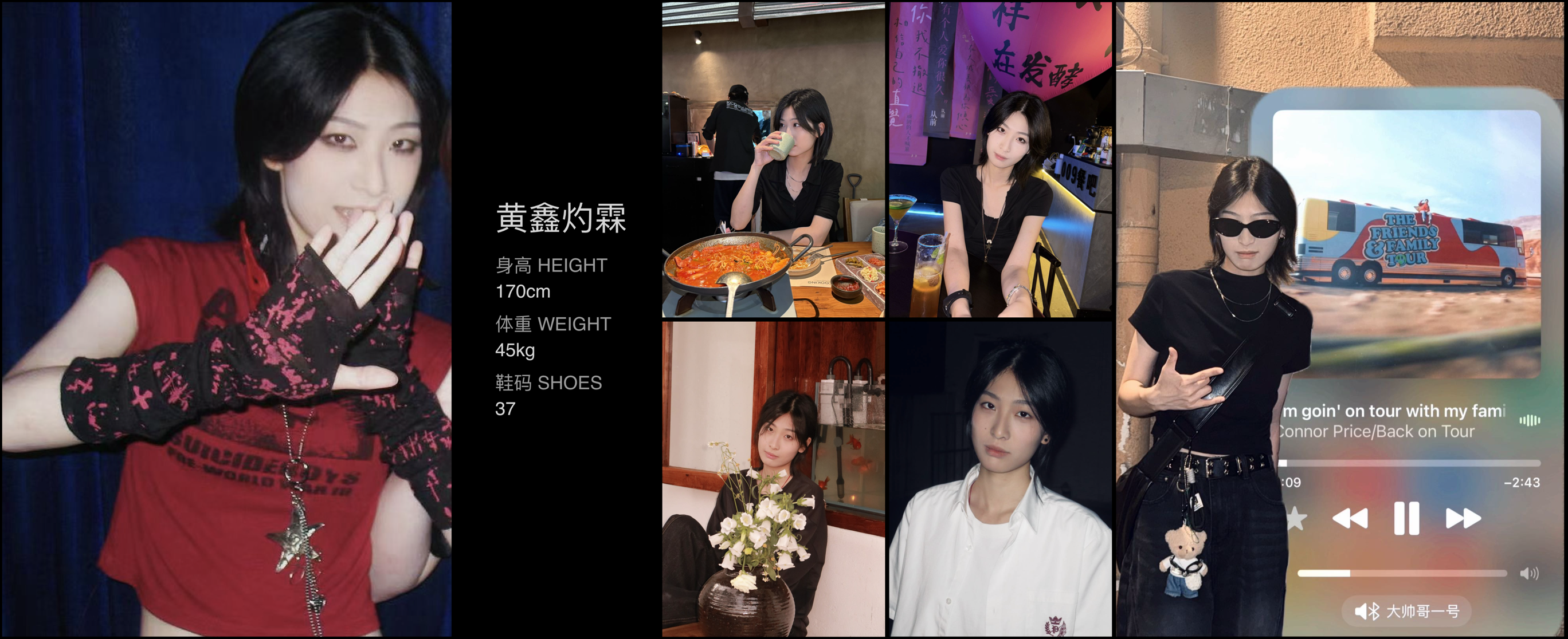 美影云