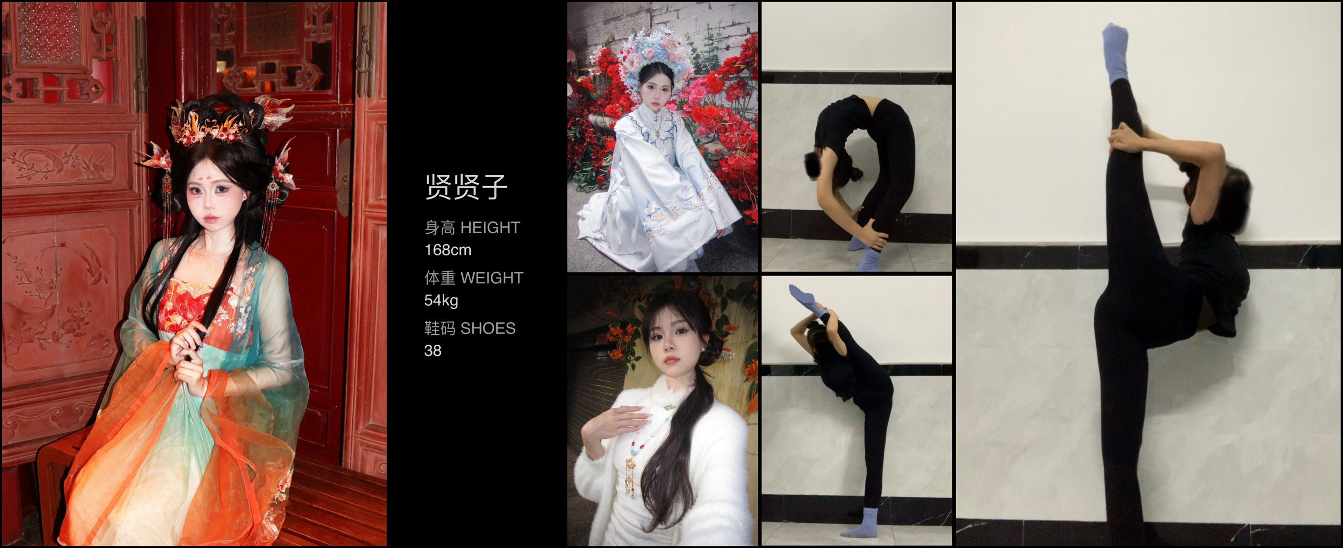 模卡