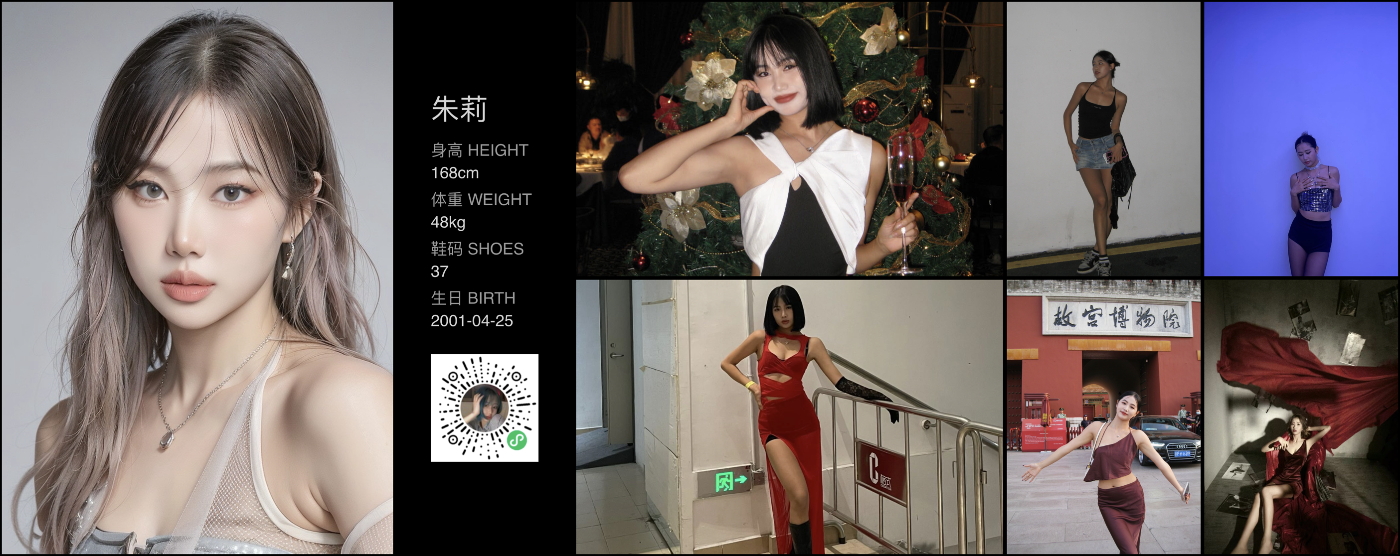 模卡