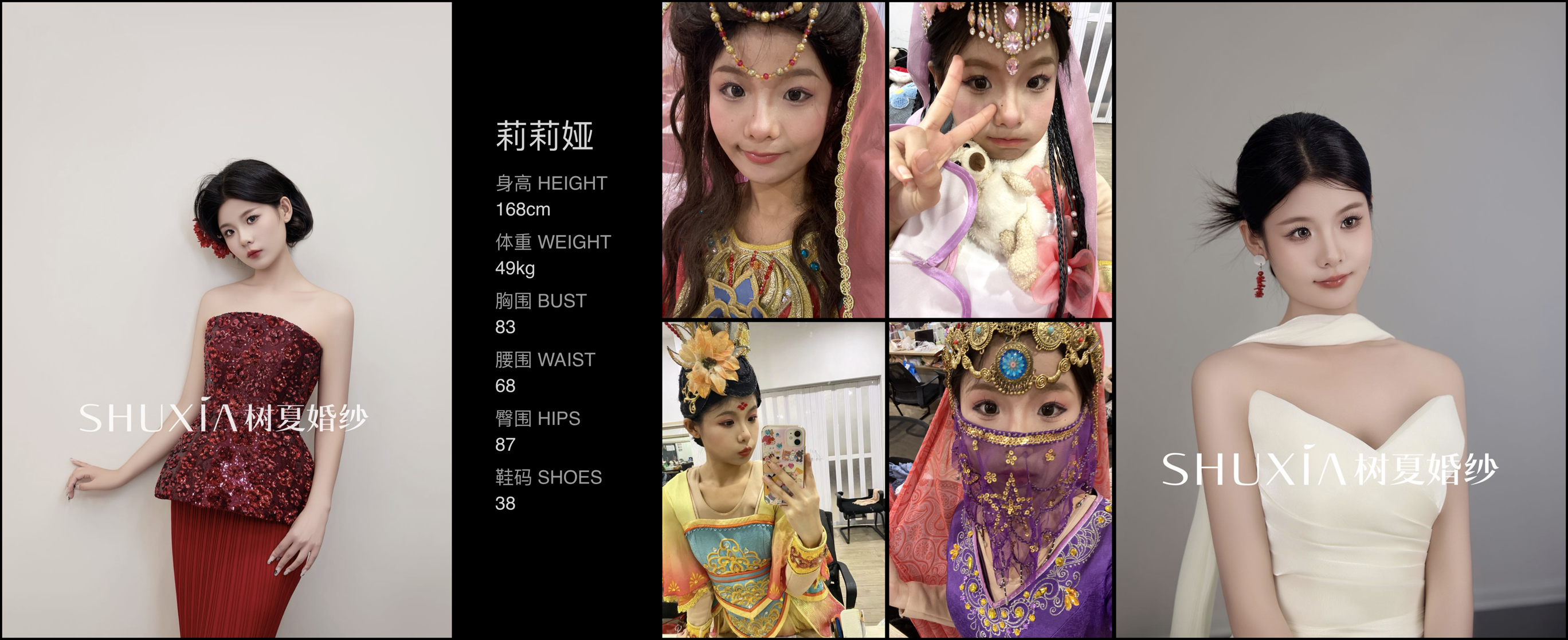 模卡