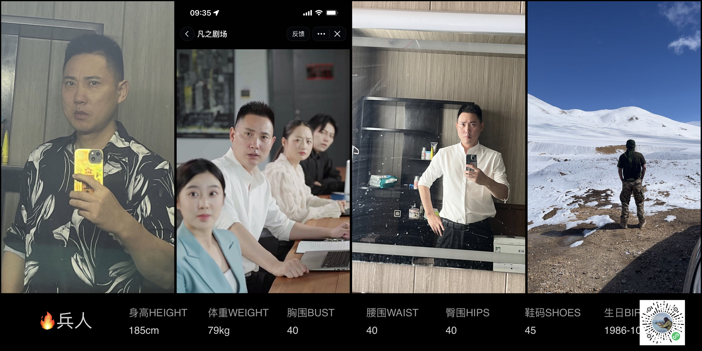 模卡