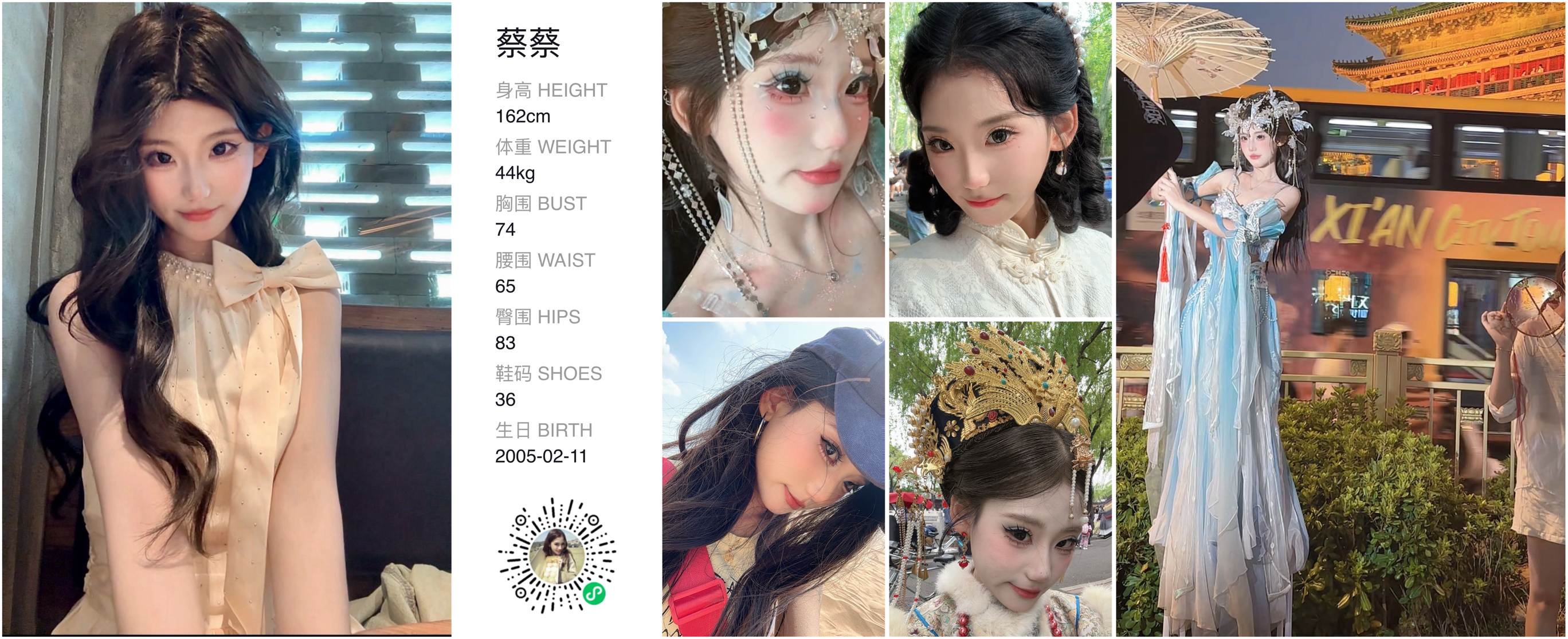 模卡