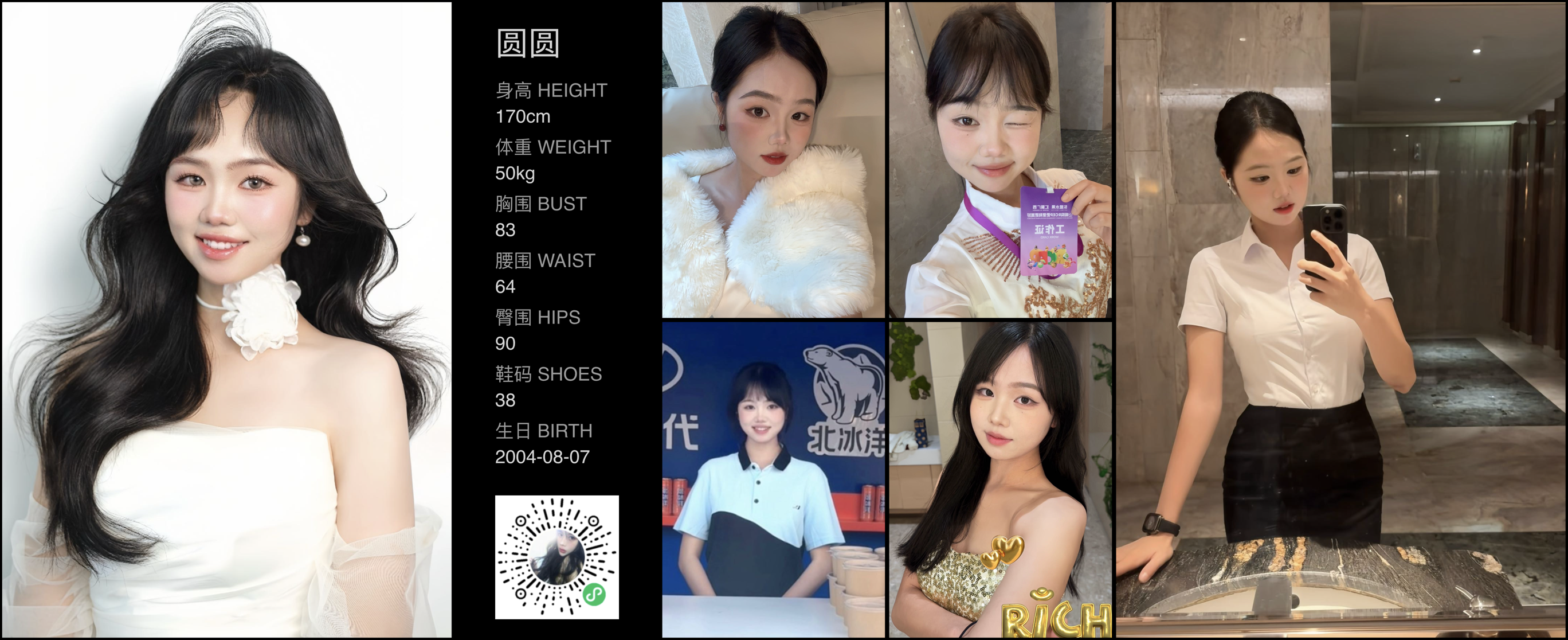 美影云
