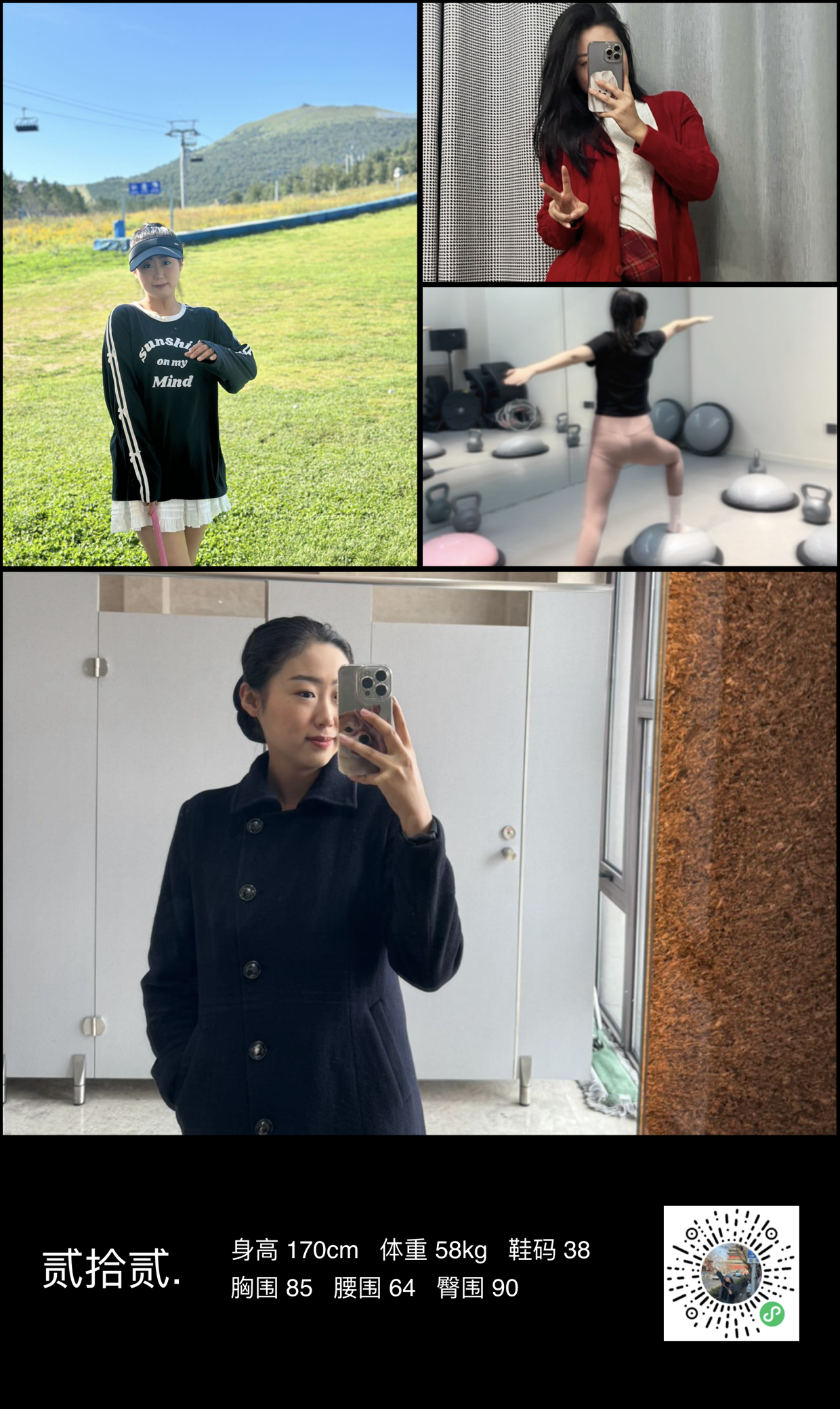 美影云