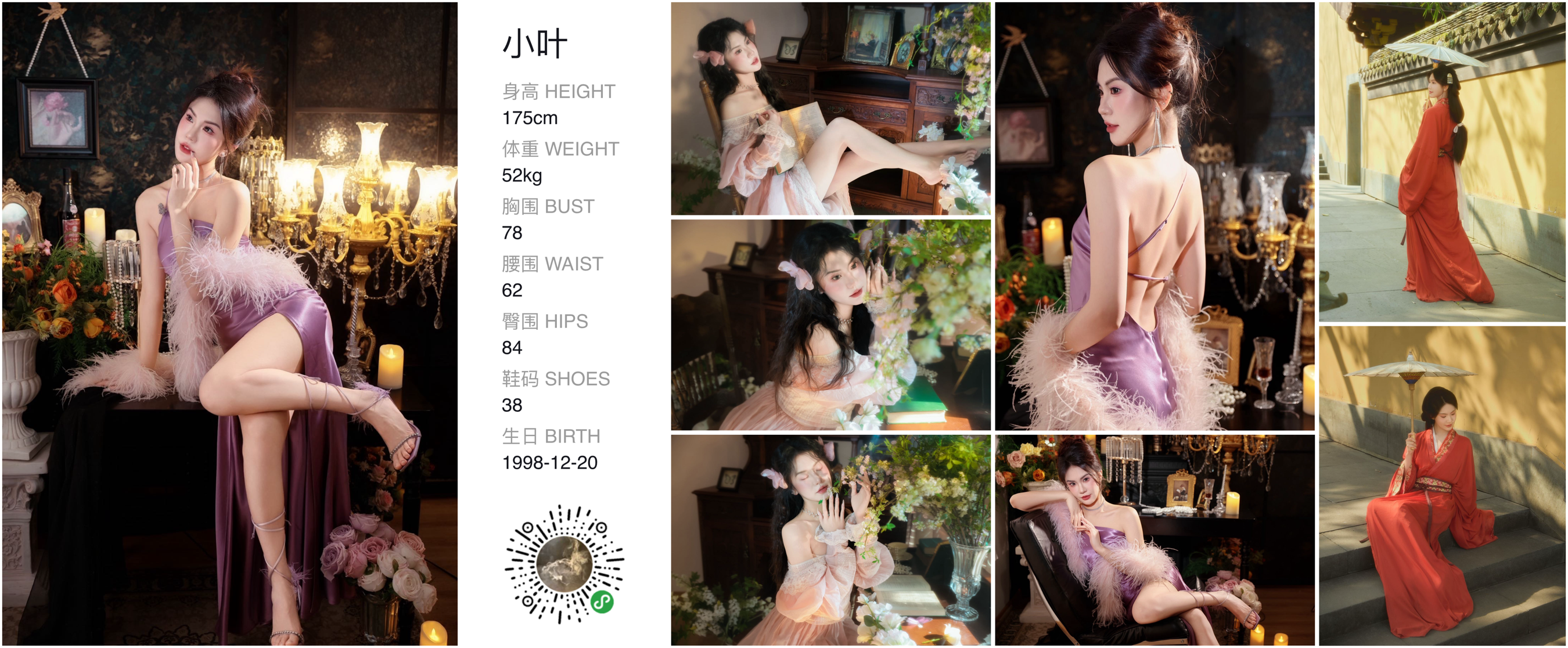 美影云