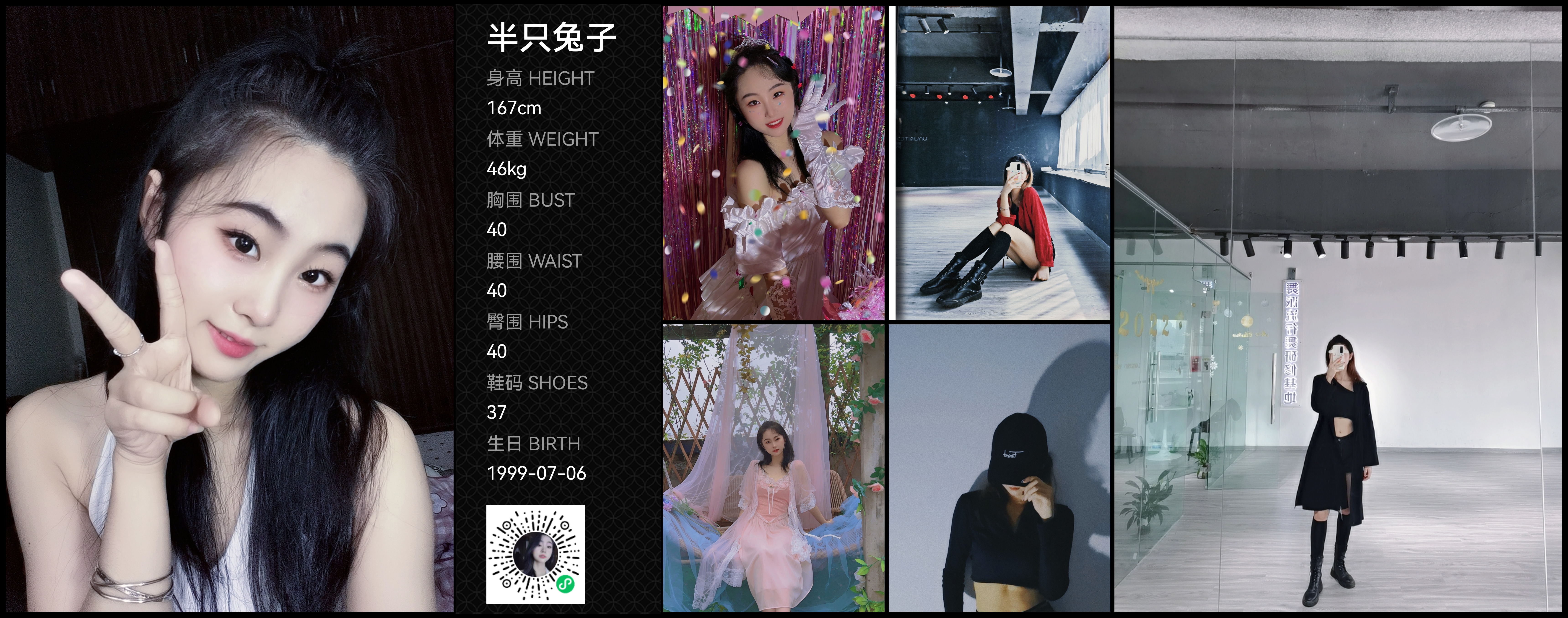 模卡