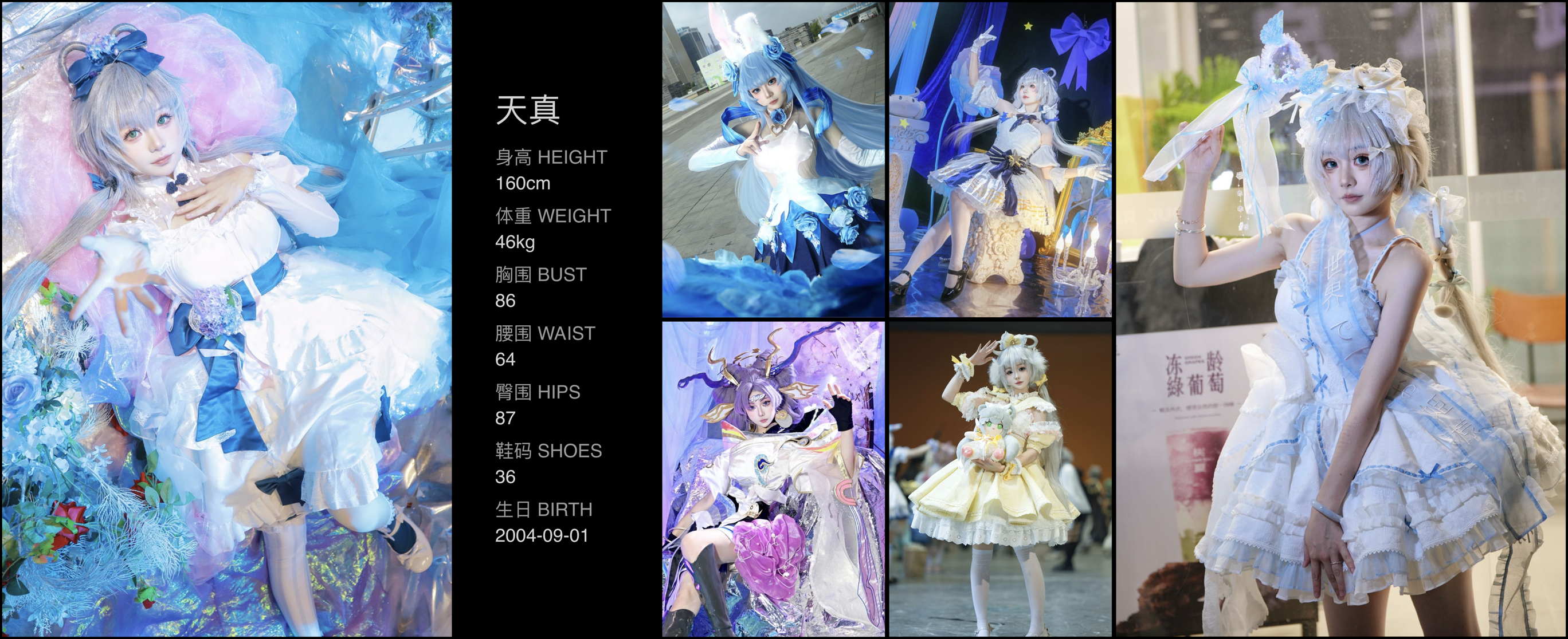 美影云