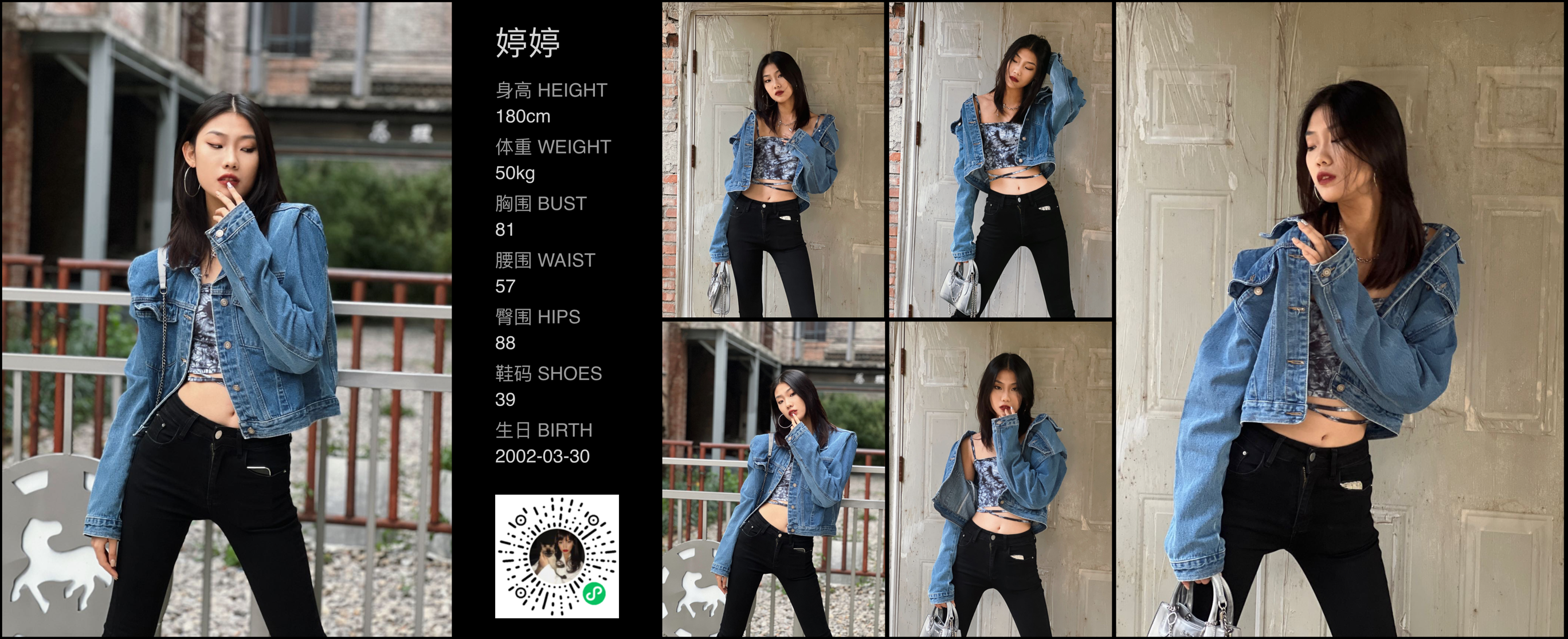 模卡