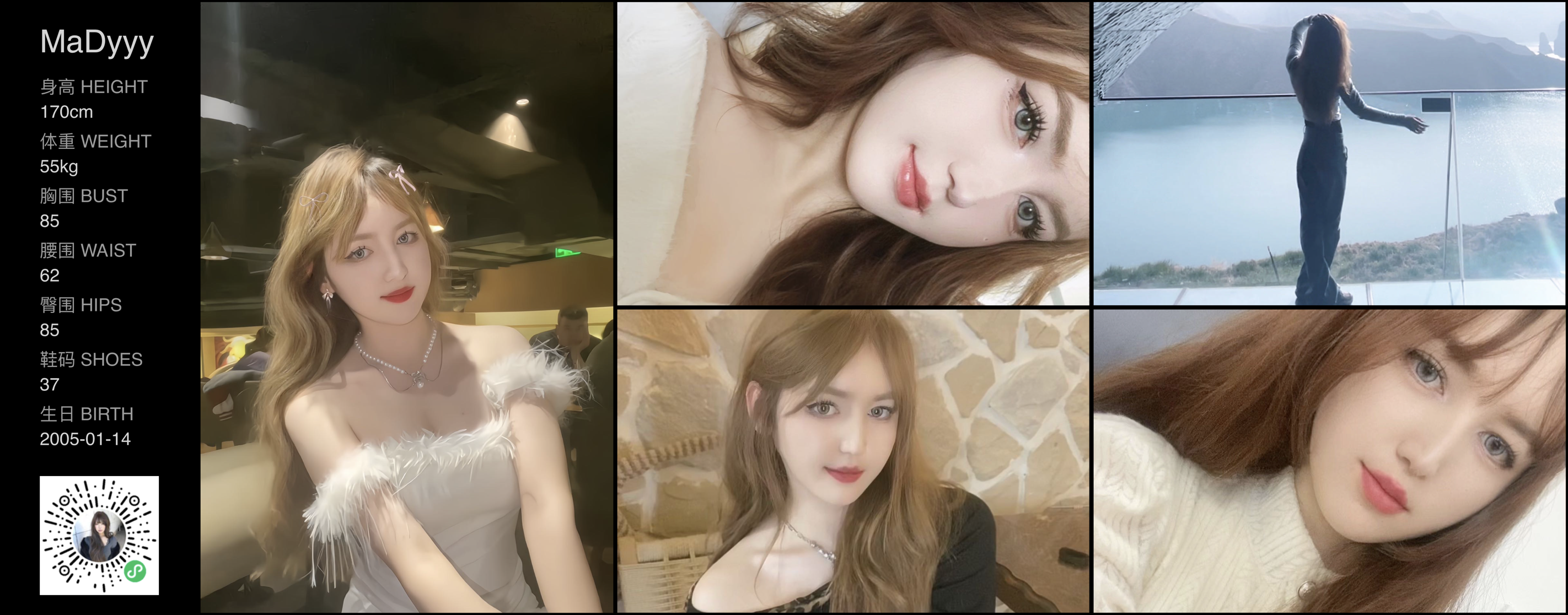 模卡