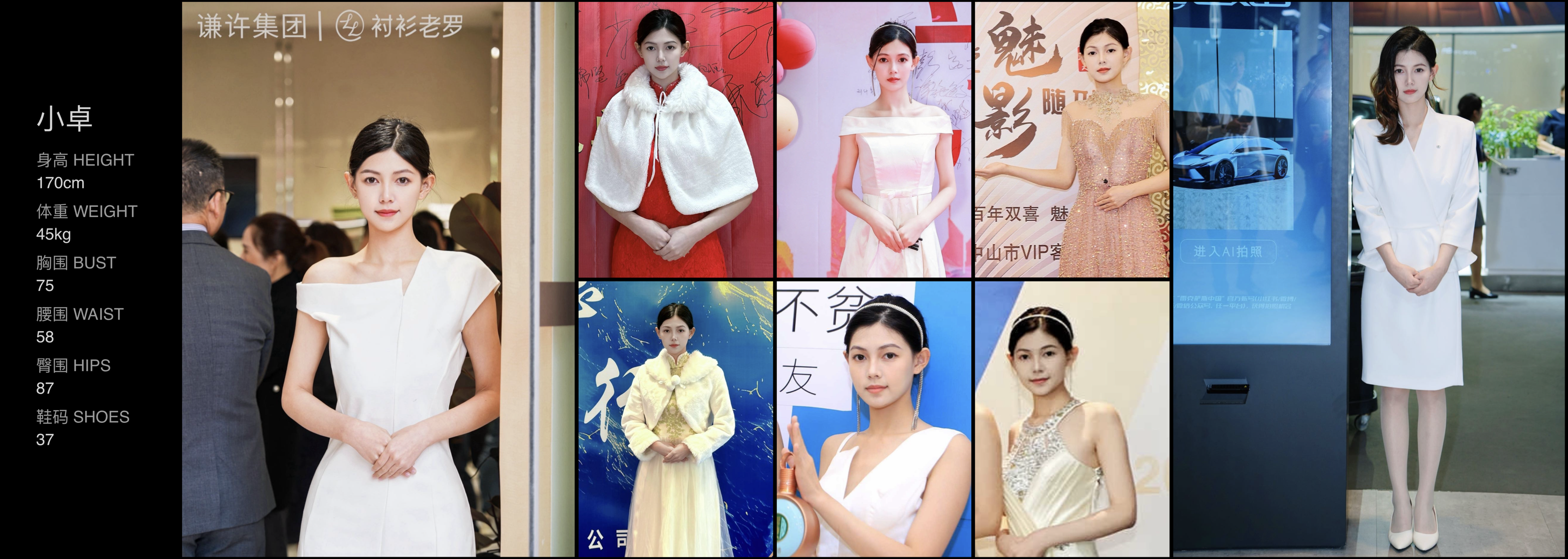 美影云
