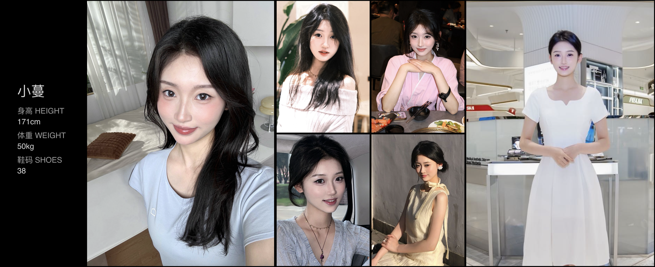 美影云