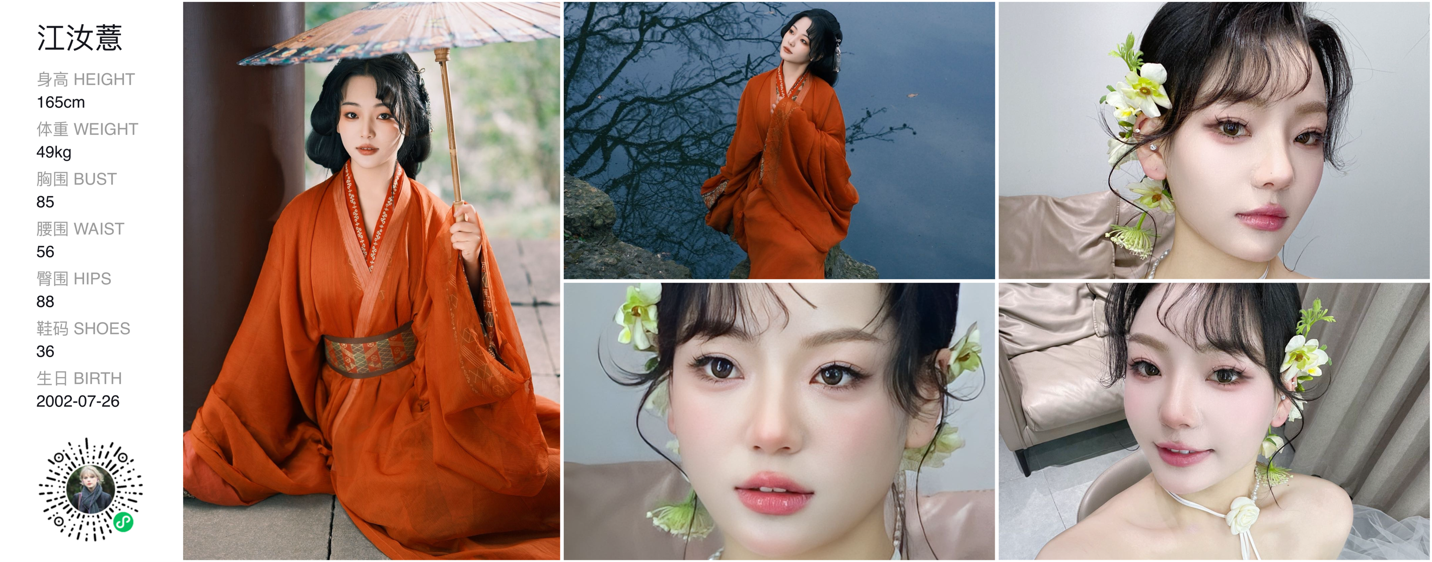 美影云