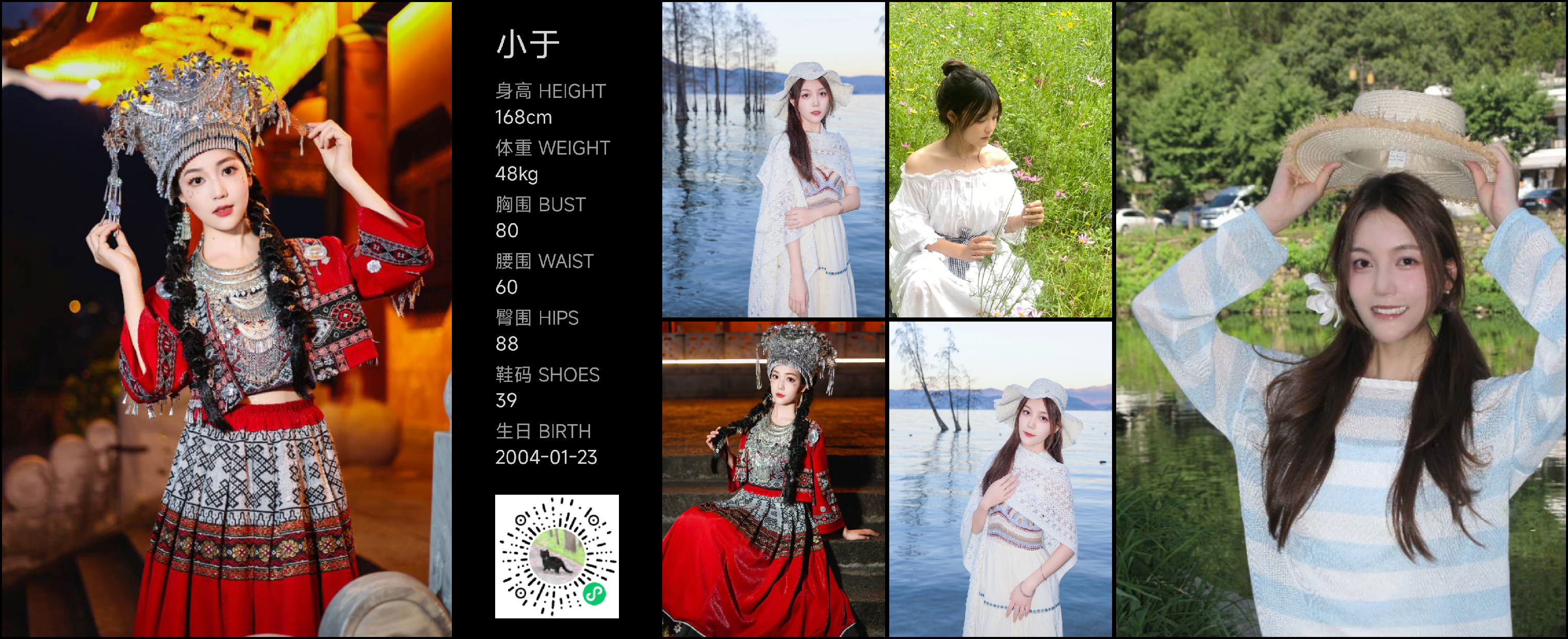 模卡