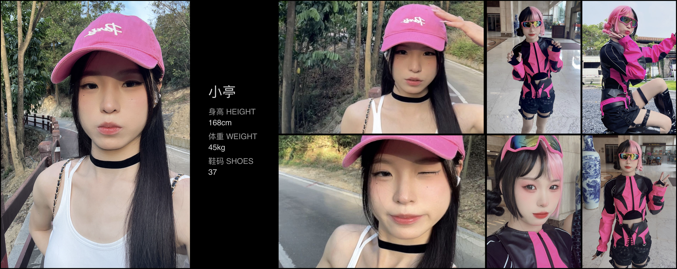 美影云