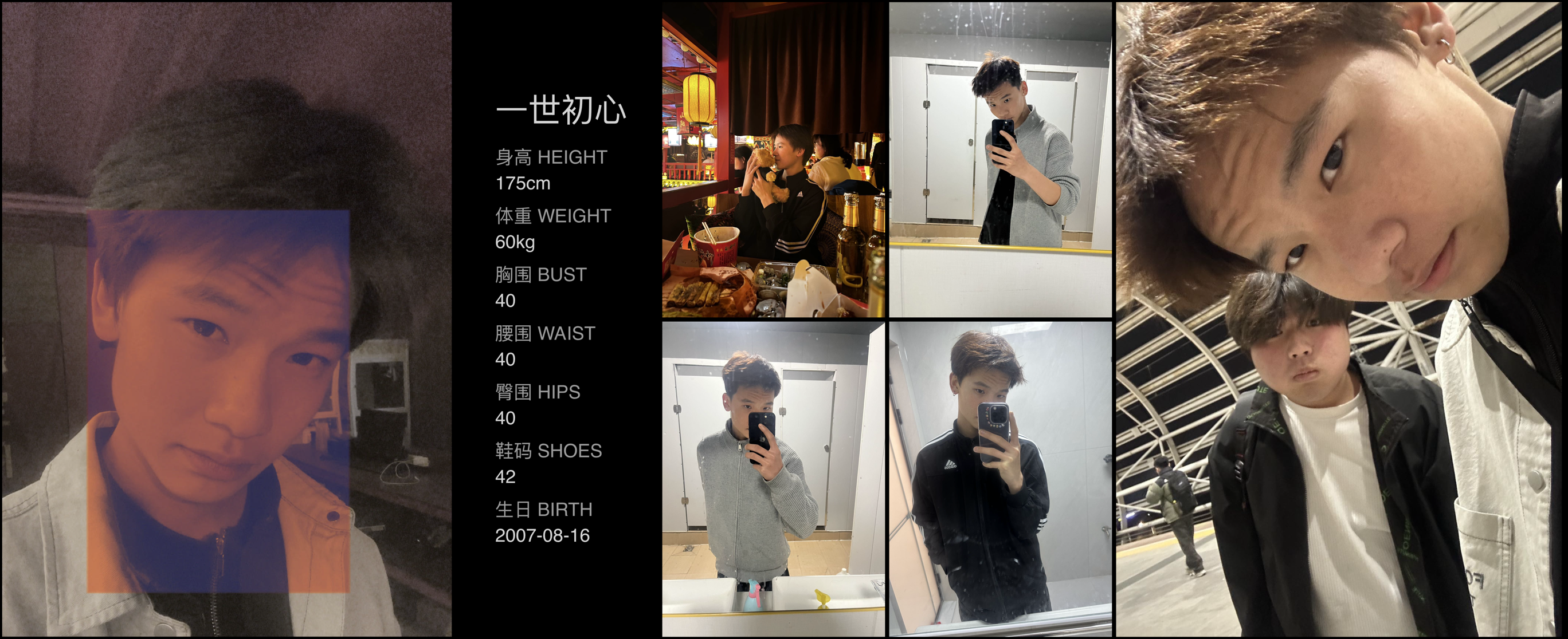 模卡