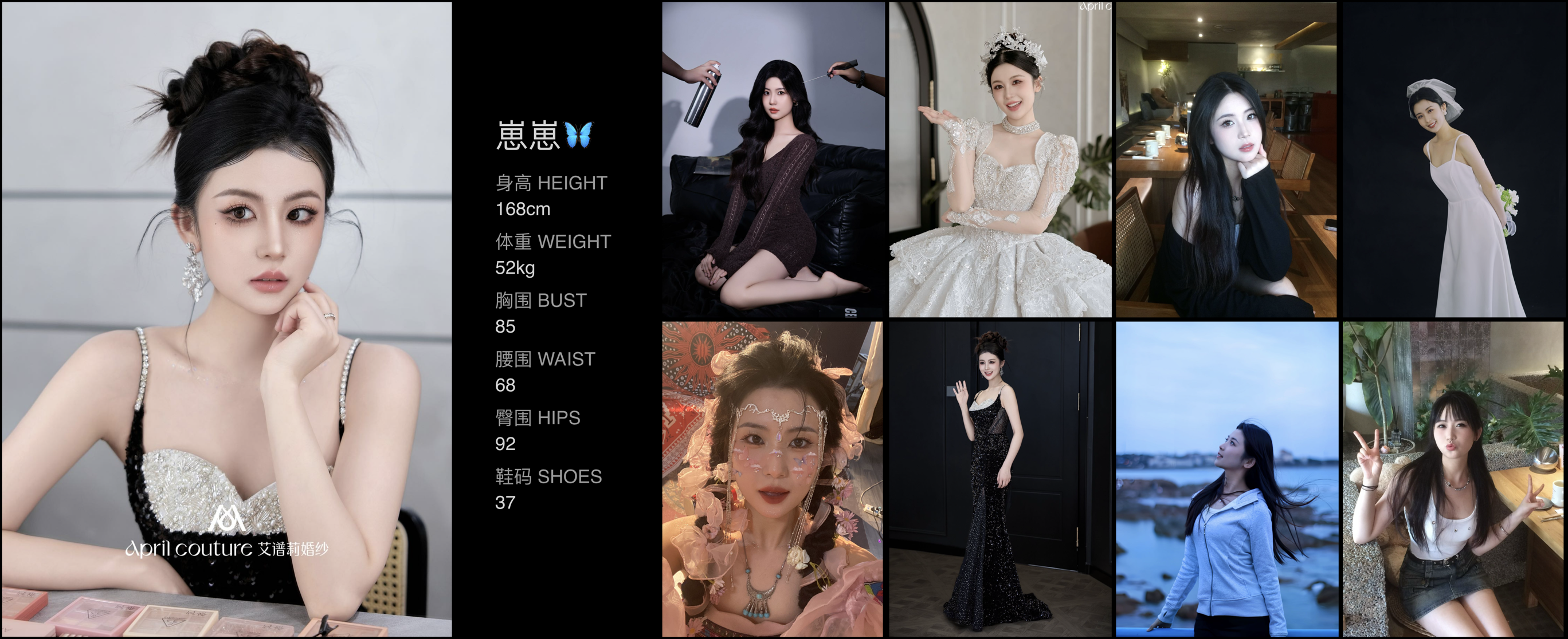 美影云