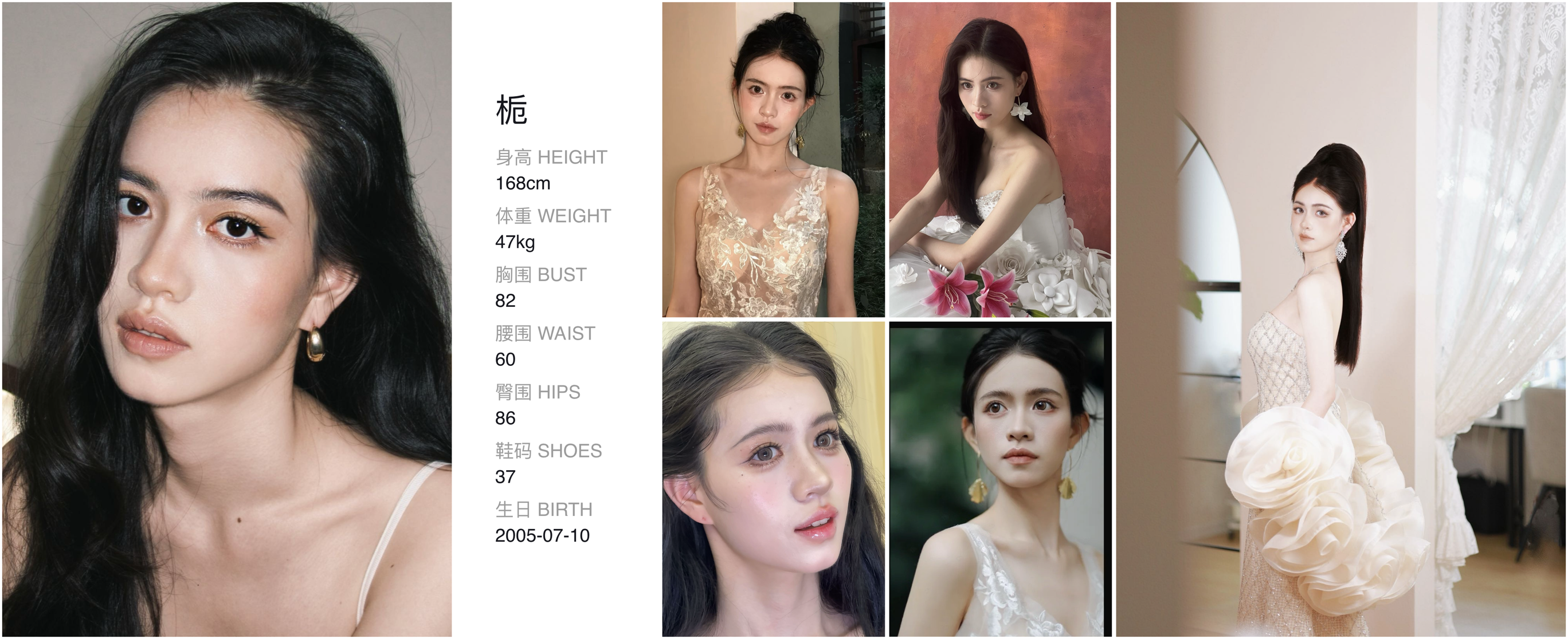 美影云