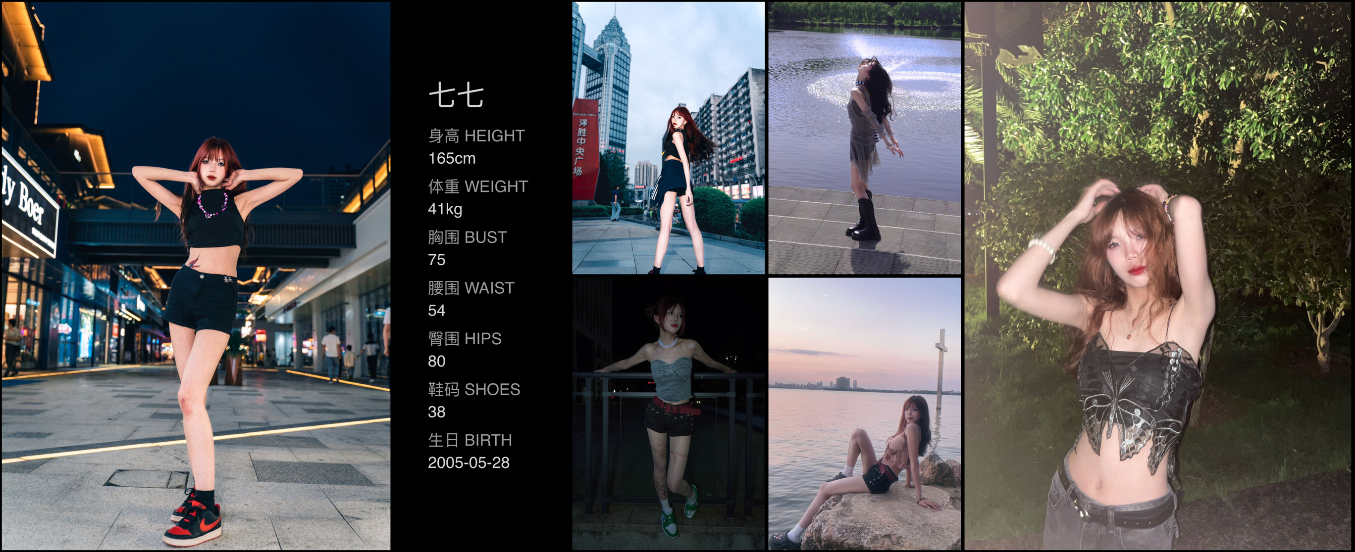 模卡