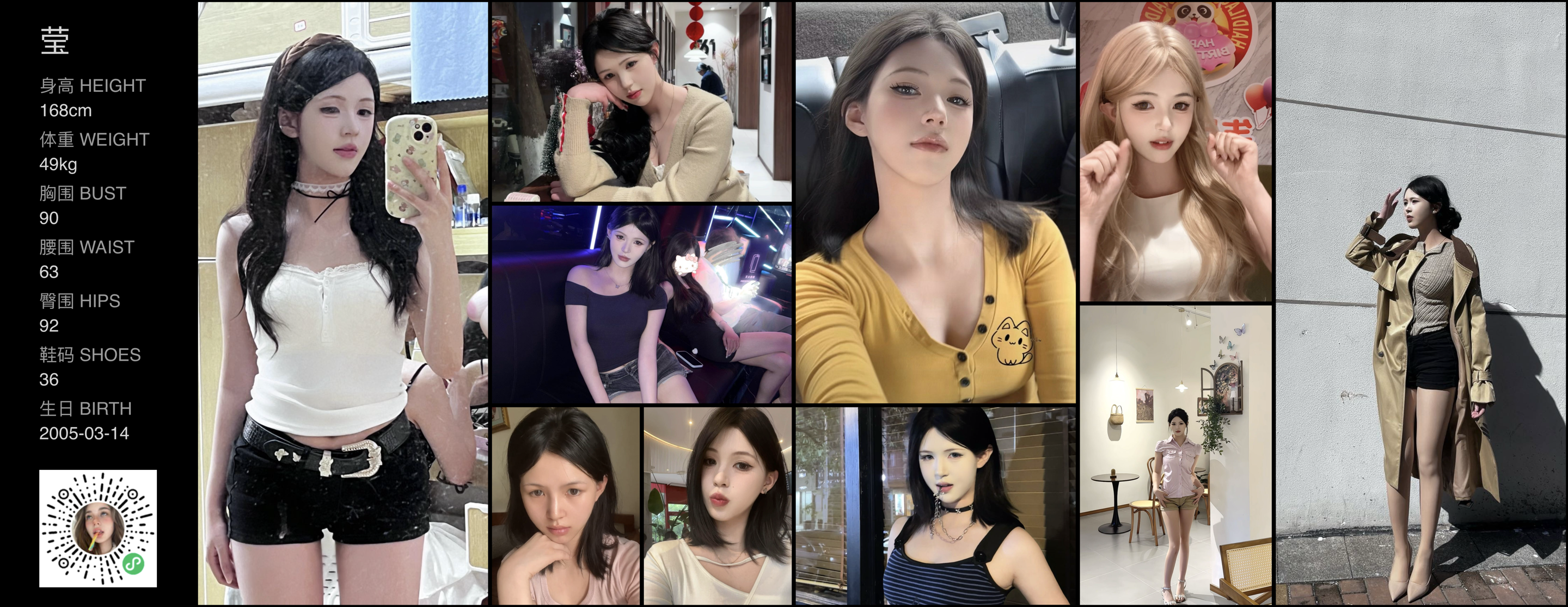 美影云