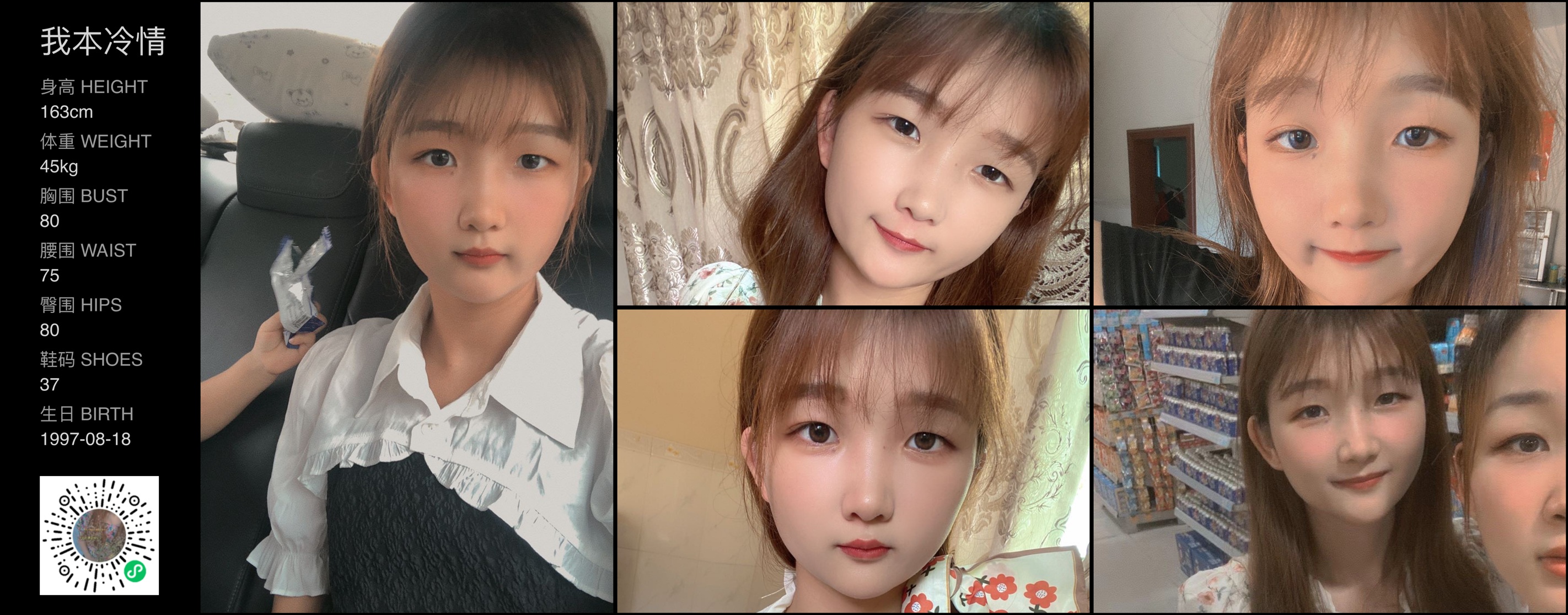 美影云