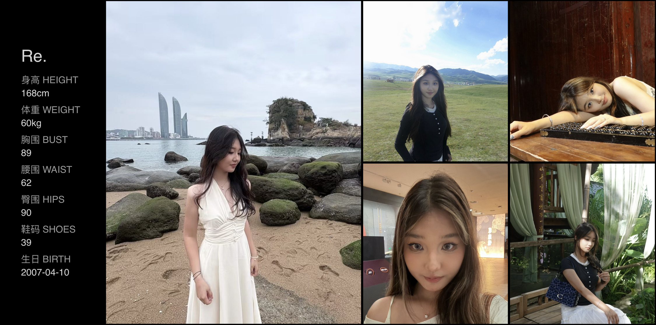 模卡