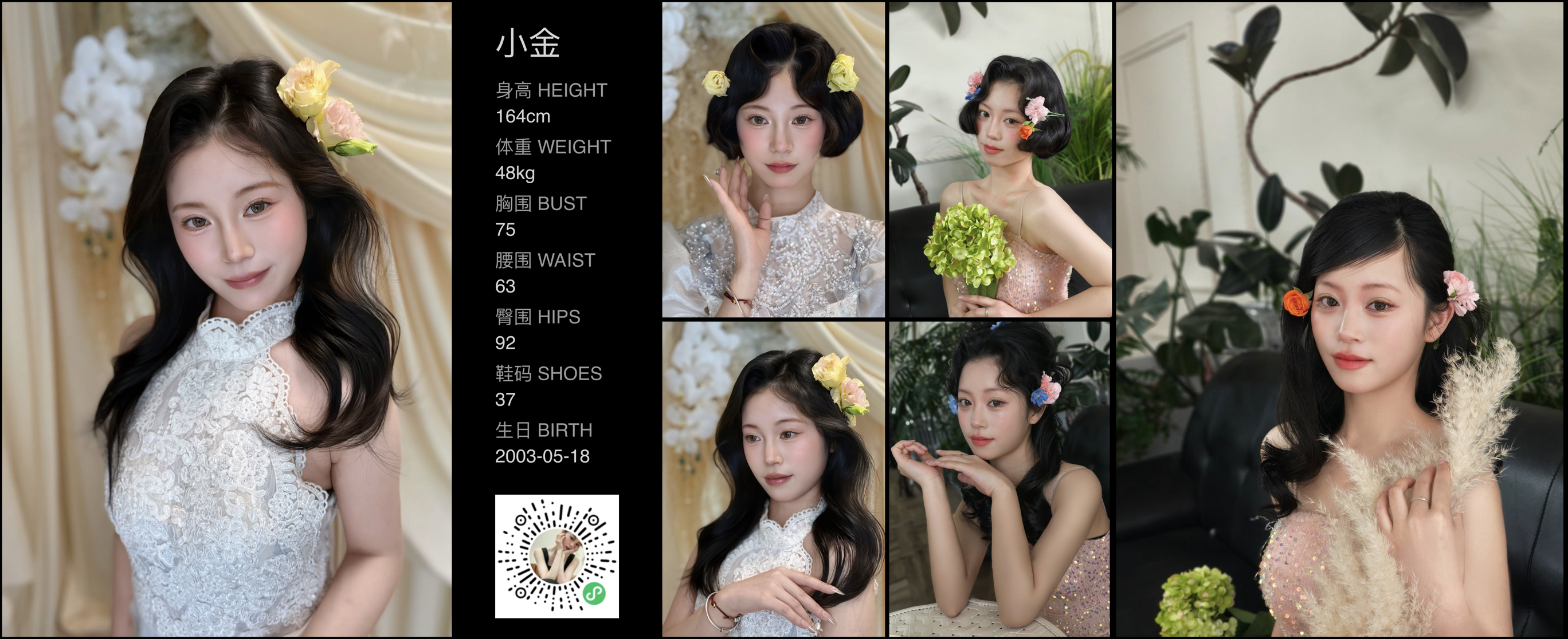 美影云