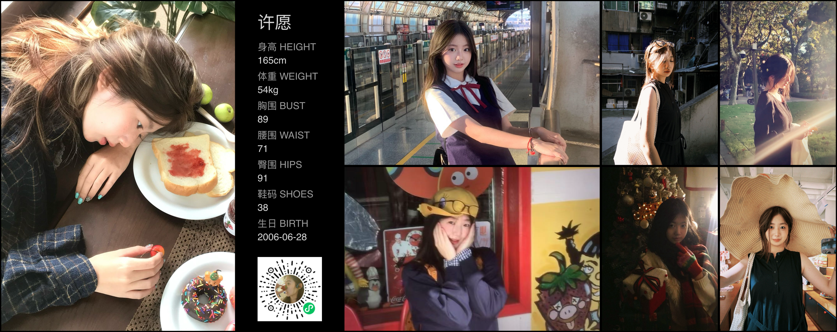 模卡