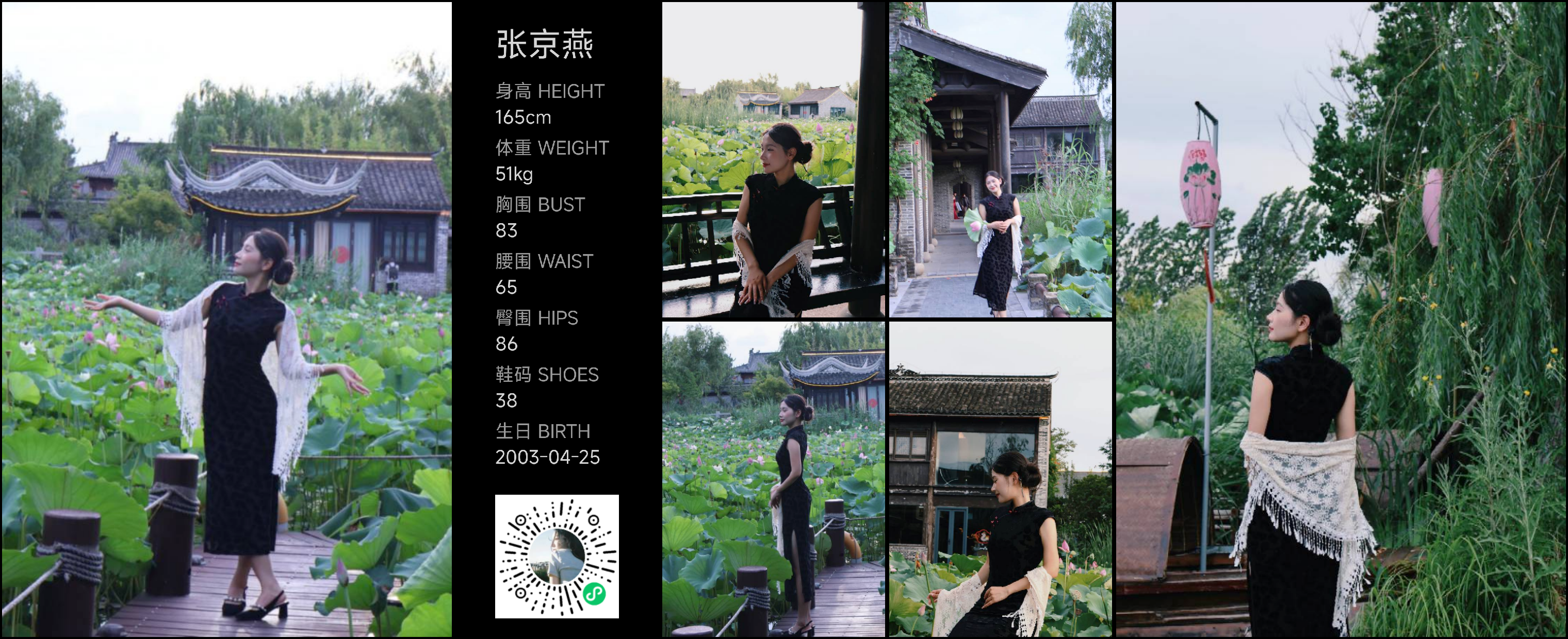模卡