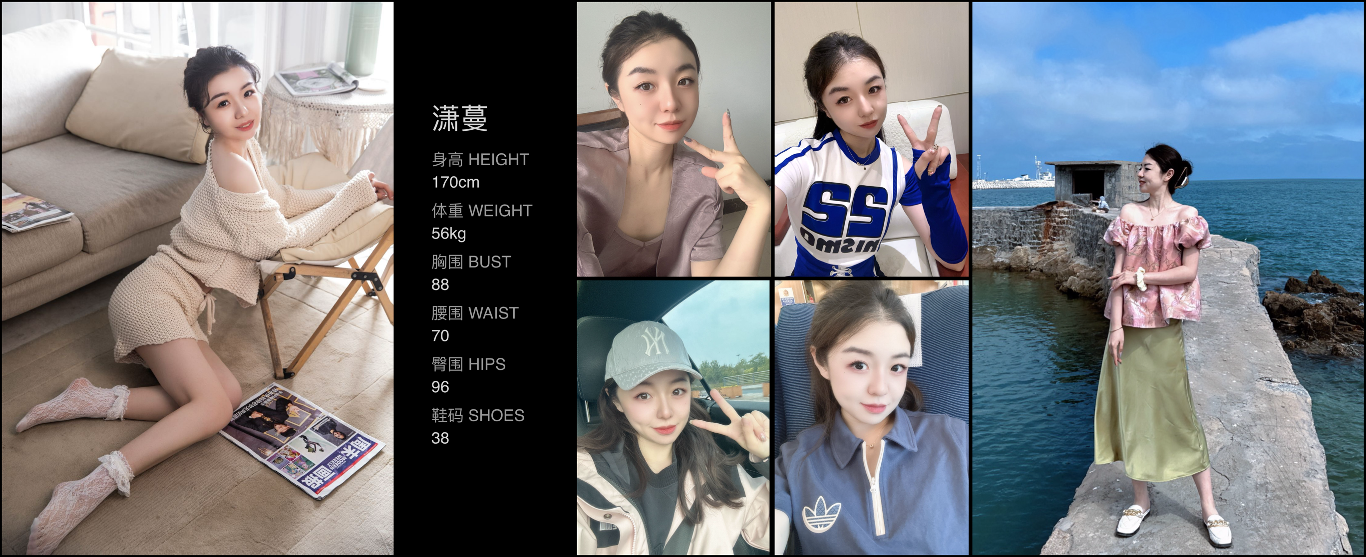 美影云