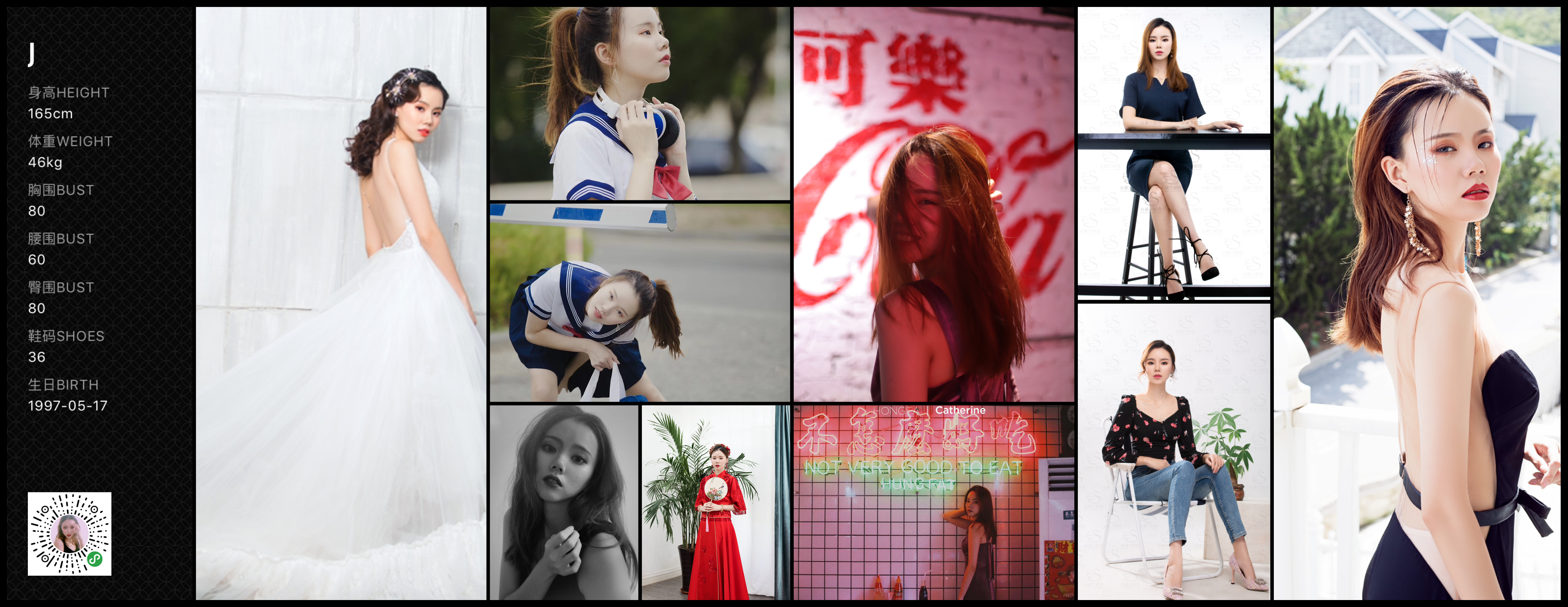模卡