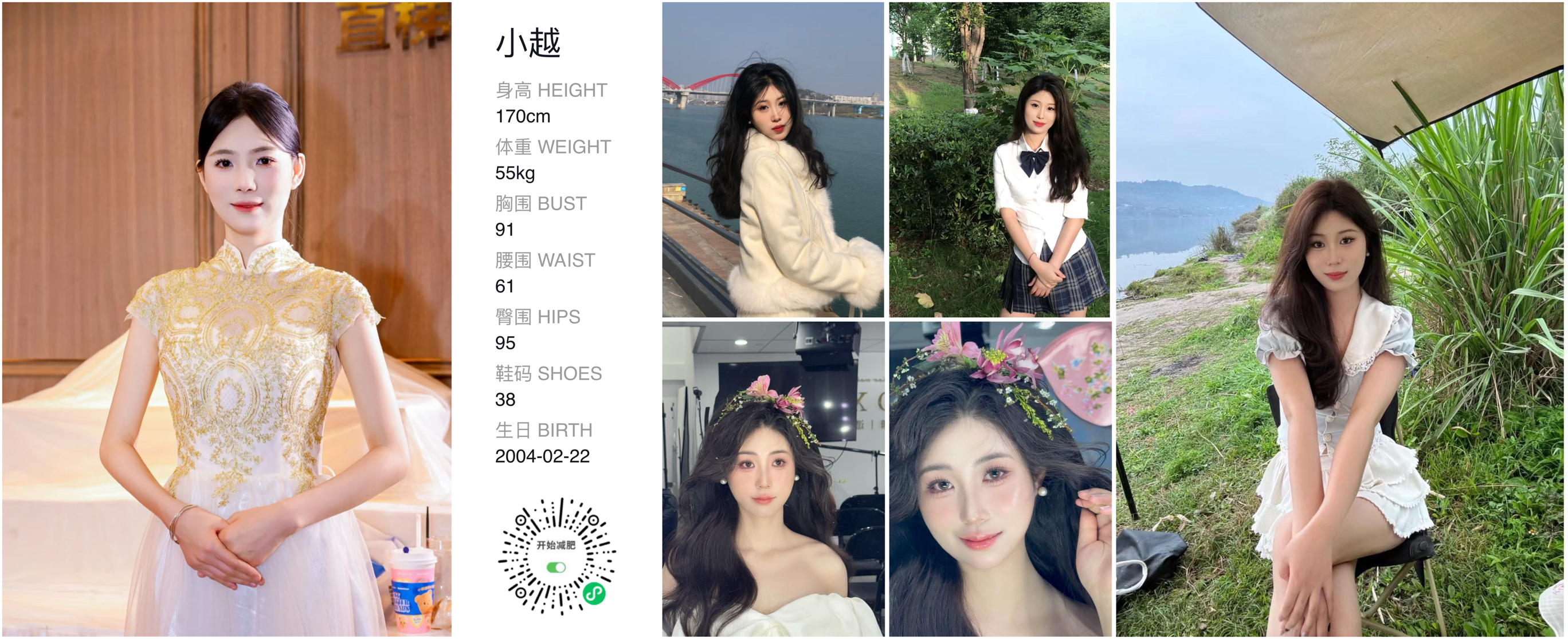 模卡